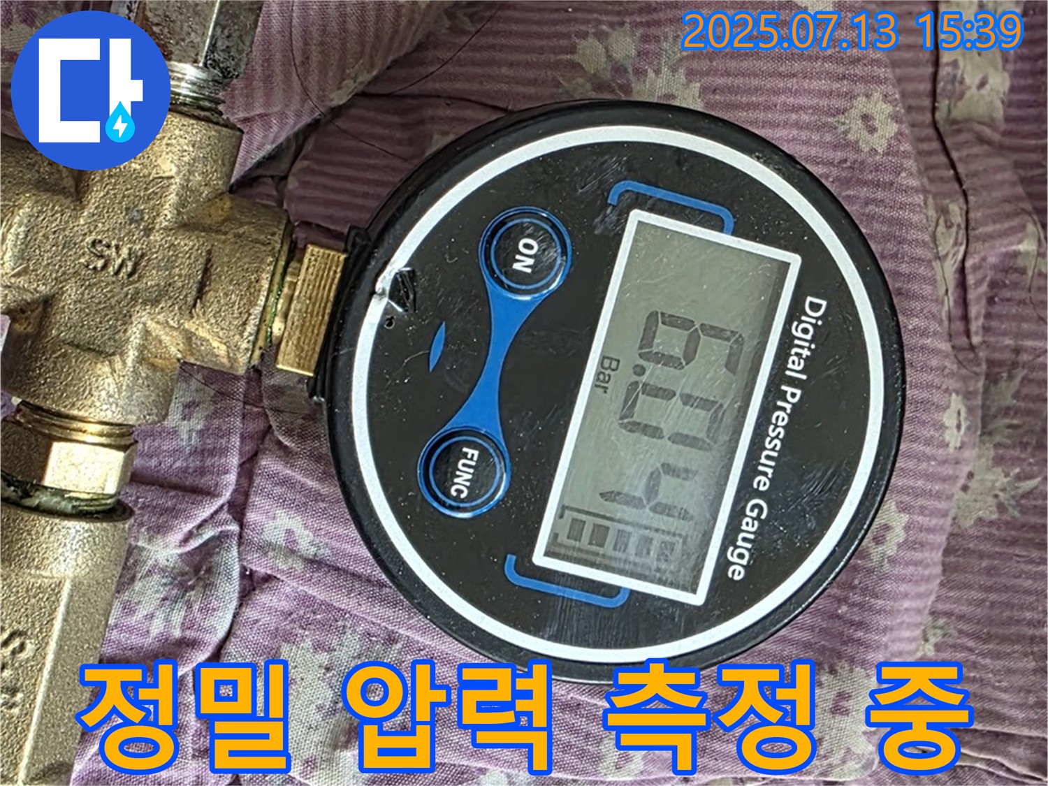 숨은 누수까지 찾아내는 정밀 압력 측정 - 남양주 진건읍 누수 문제, 더 이상 걱정 마세요!