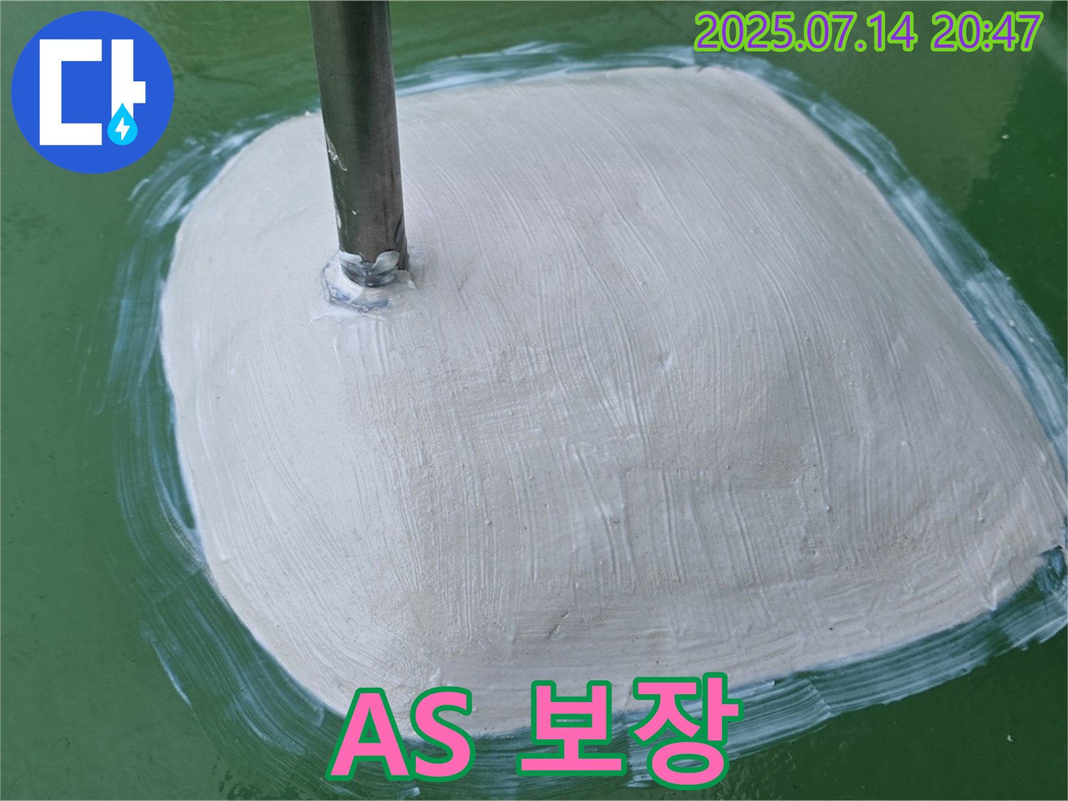 A/S 확실하게 보장 - 안심하세요!