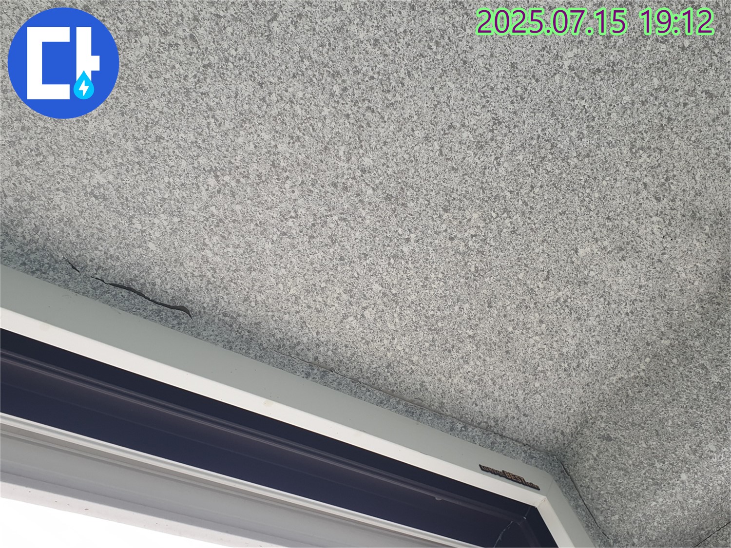 중계2동 청구3차아파트 누수 - 베란다 곰팡이 완벽 제거 완료