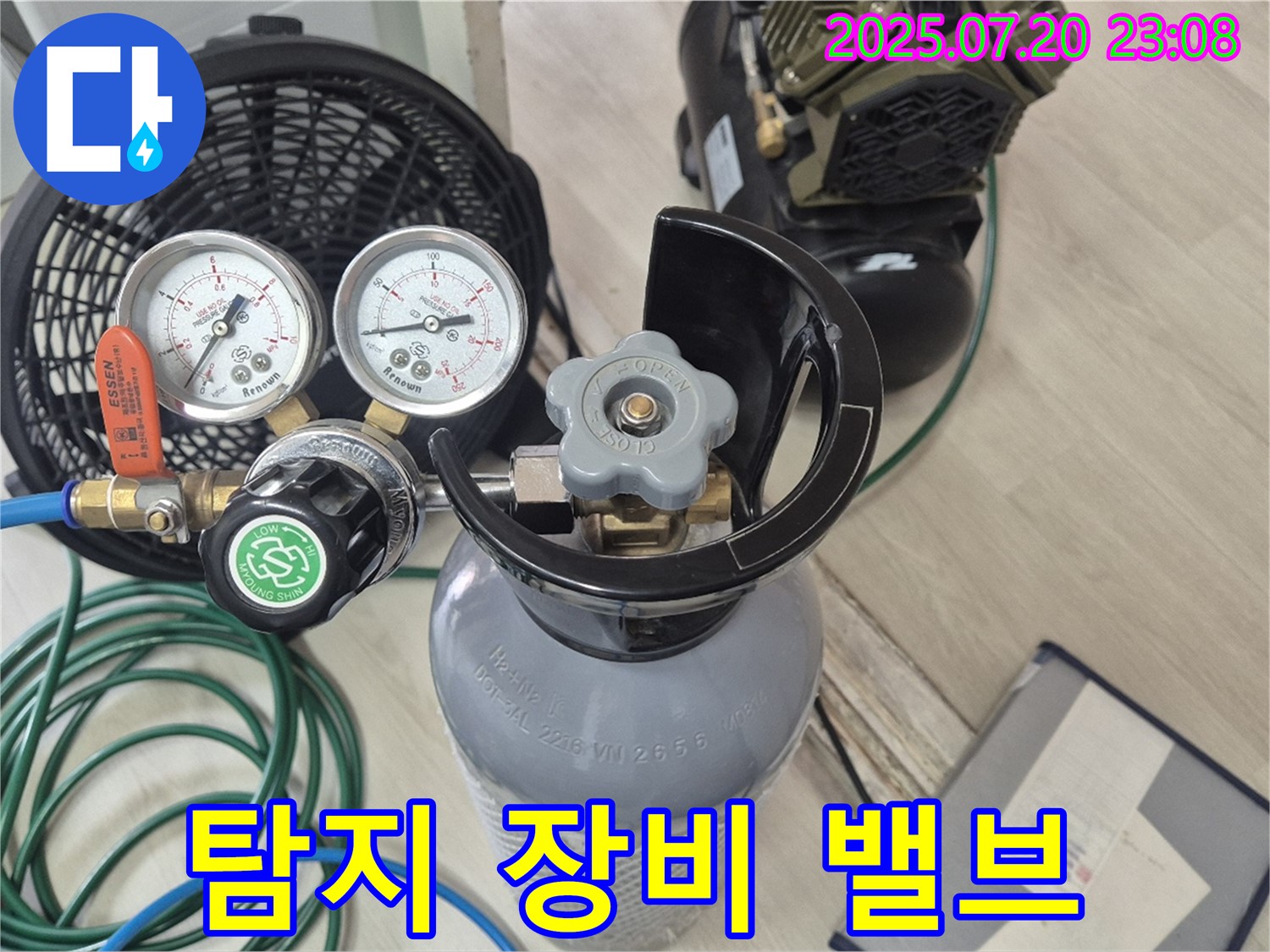 가스압력 누수 탐지 장비 압력 조절 밸브 - 섬세한 조작