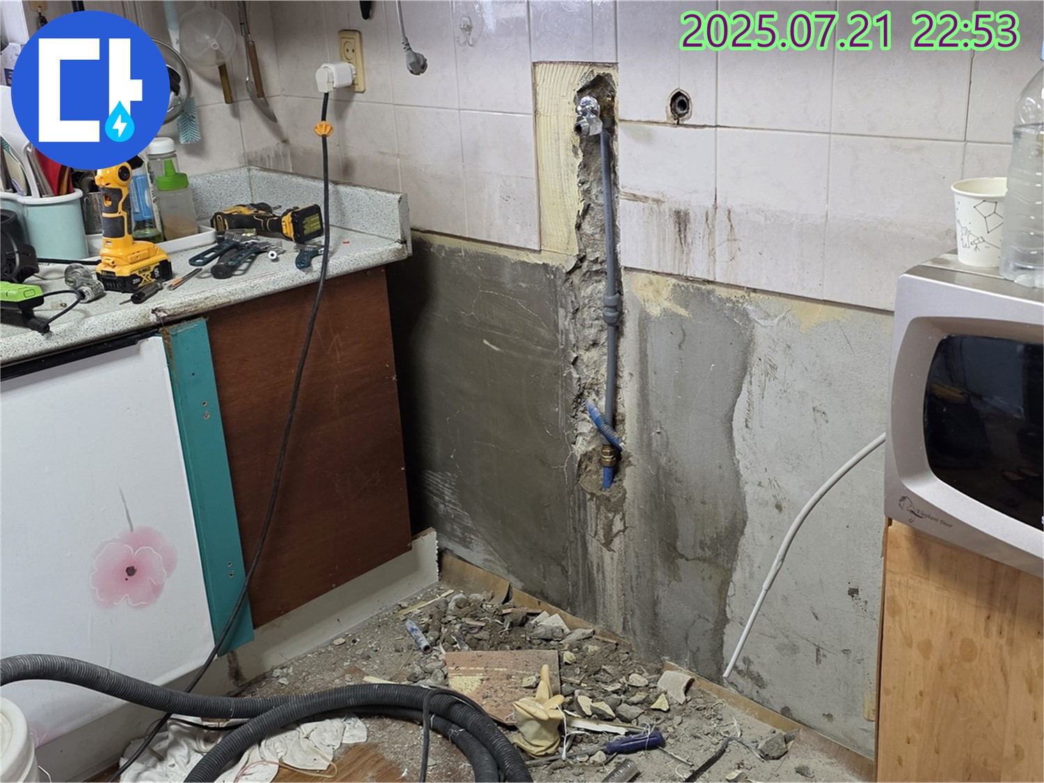 남양주 진건 사릉리 - 정확한 누수 원인 진단으로 맞춤 해결