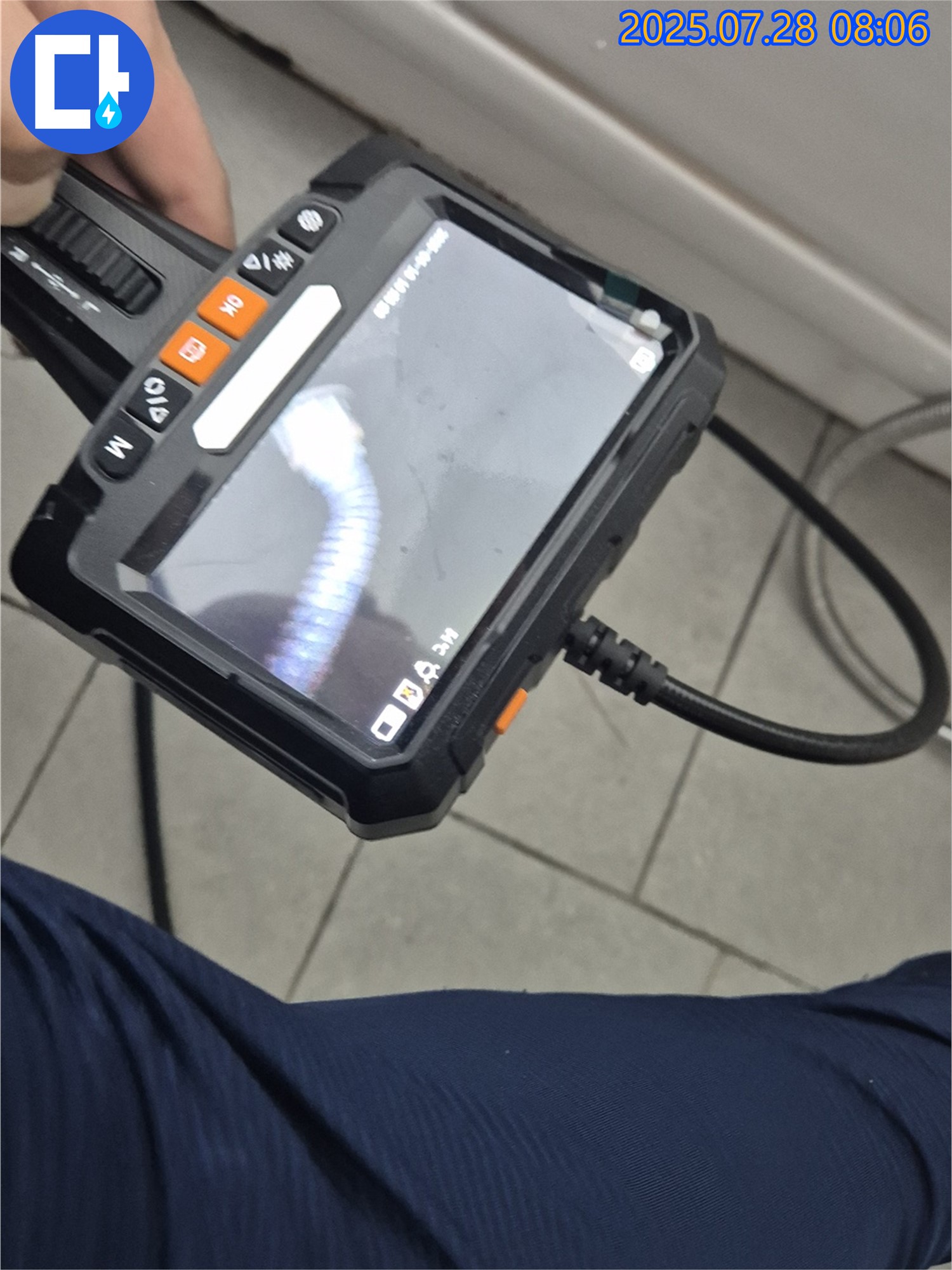 합리적인 비용으로 누수 해결 - 남양주시 화도읍 두산아파트