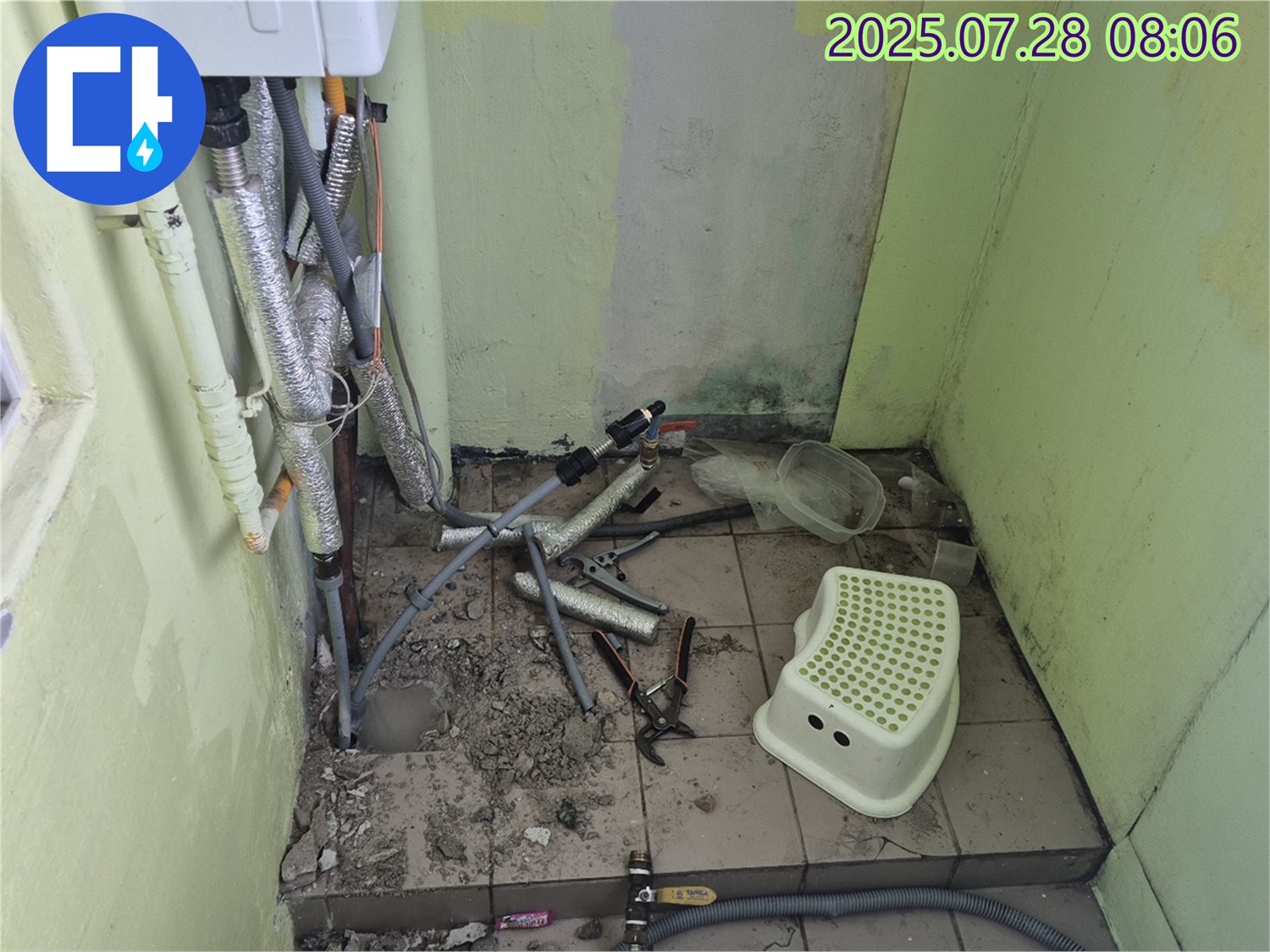 남양주시 화도읍 두산아파트 누수 - 누수 해결을 위한 작업 시작