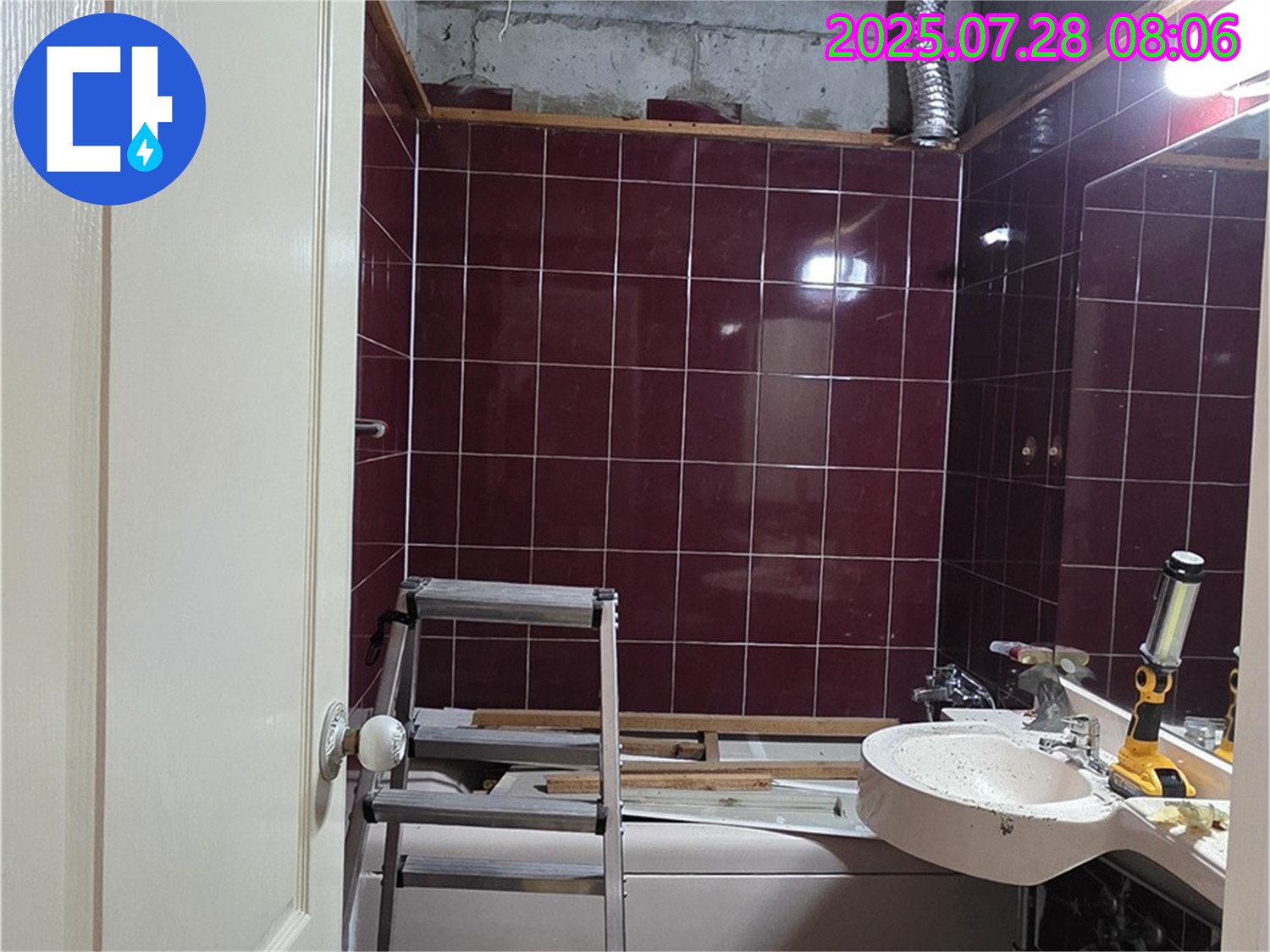 남양주 화도 두산아파트 누수 - 욕실 방수 공사를 시작하는 모습