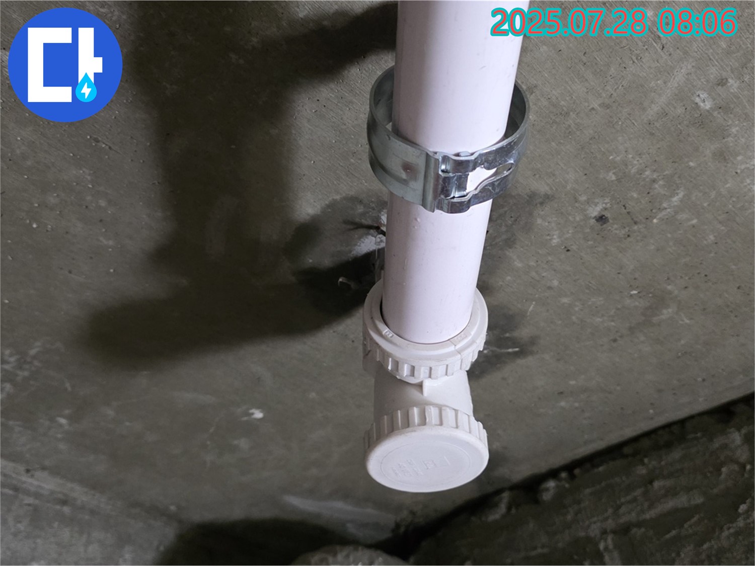 남양주 화도읍 구 두산아파트 PVC 배관 누수 - 누수, 원인부터 해결까지 원스톱