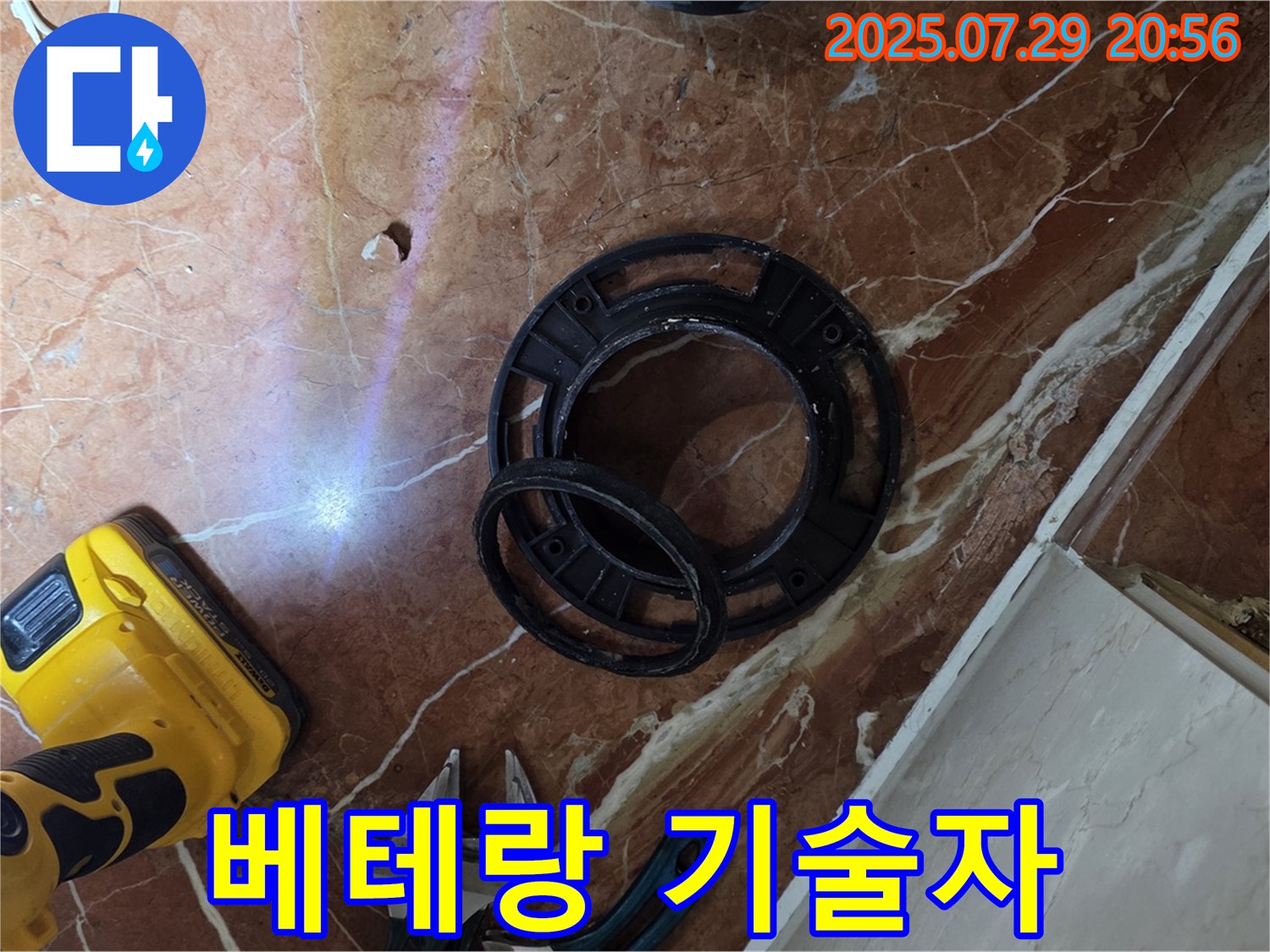 베테랑 기술자 - 숙련된 기술자의 시공