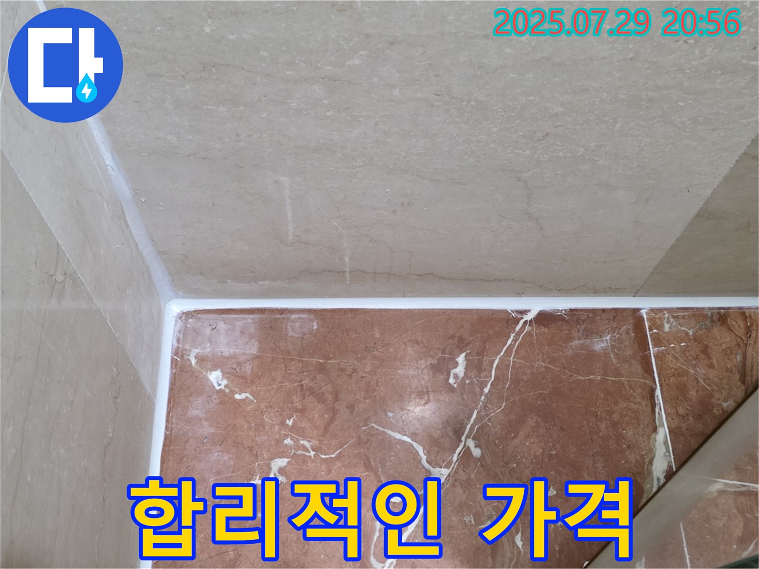 합리적인 가격 - 최고의 가성비!