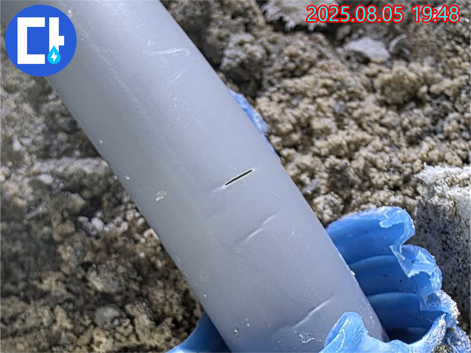 양주시 삼숭동 자이아파트 누수 - 누수 부위 꼼꼼하게 메워 완벽하게 해결