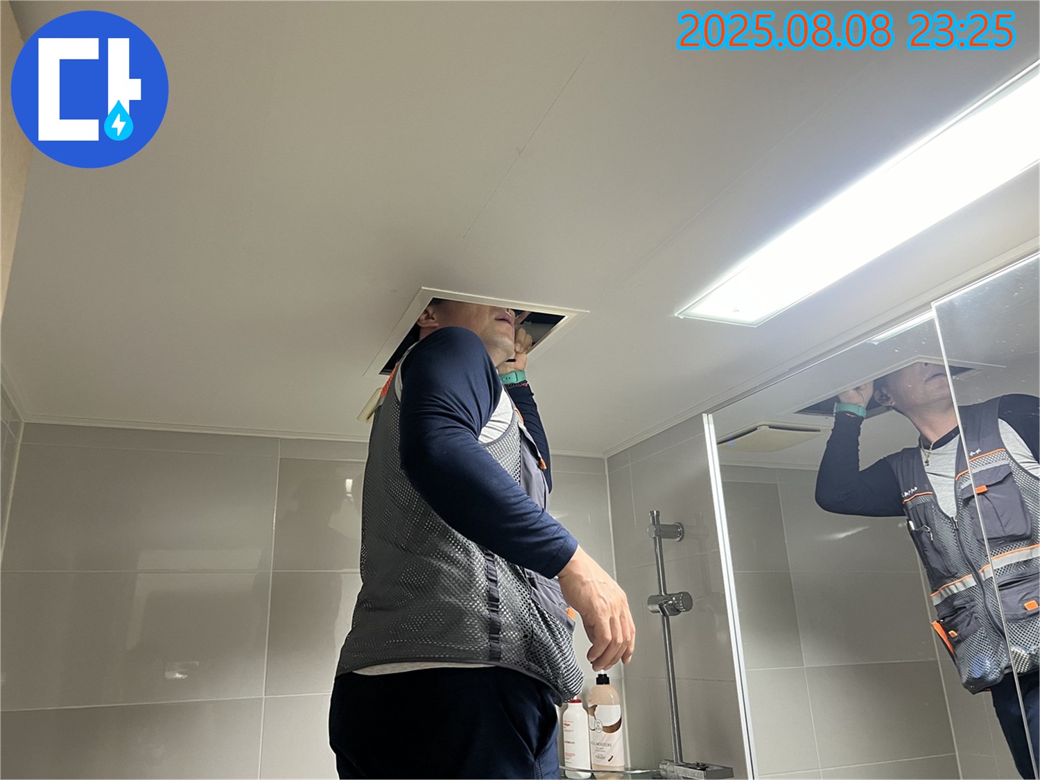 양주 옥정 율정마을 욕실 - 천장 점검구 내부를 샅샅이 확인하며 누수 원인을 찾는 모습입니다.