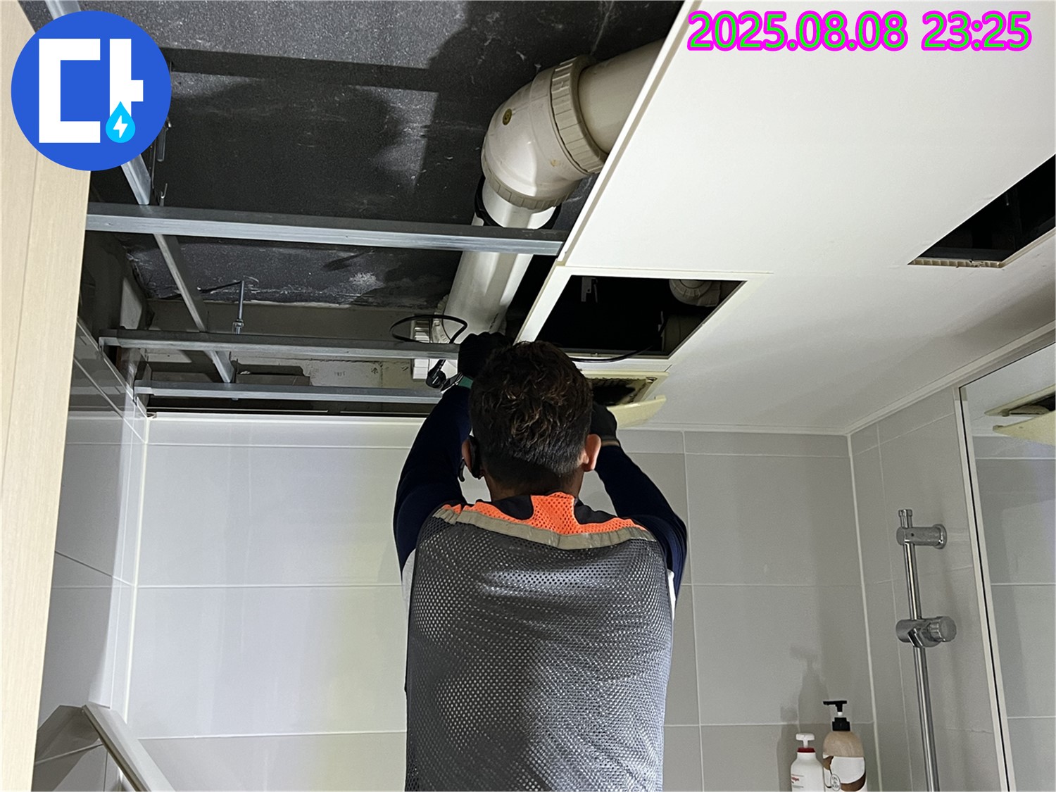양주 옥정 율정마을 13단지 아파트 천장 누수 - 원인 해결을 위해 최선을 다하는 모습입니다.