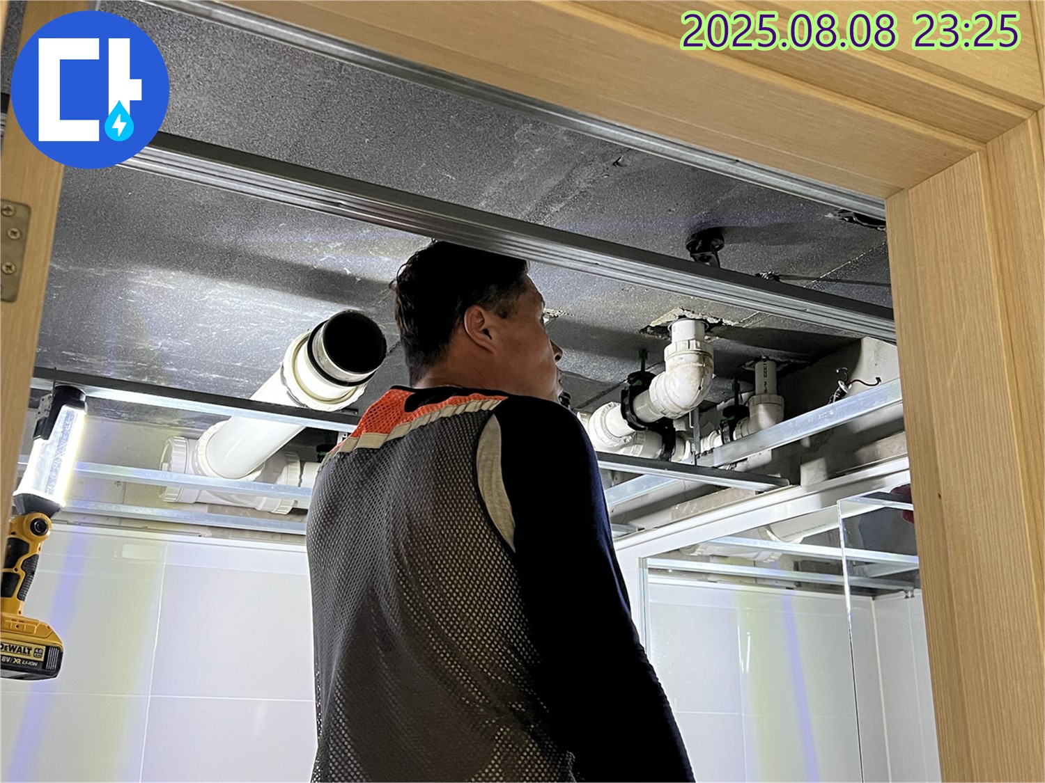 양주 옥정 율정마을 아파트 천장 누수 - 믿고 맡길 수 있는 누수 전문가의 모습
