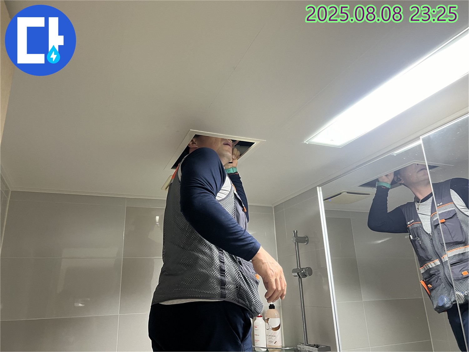 양주 옥정동 율정마을 욕실 - 천장 점검구를 이용한 누수 점검 및 정밀 상세 진단 과정을 보여드립니다.