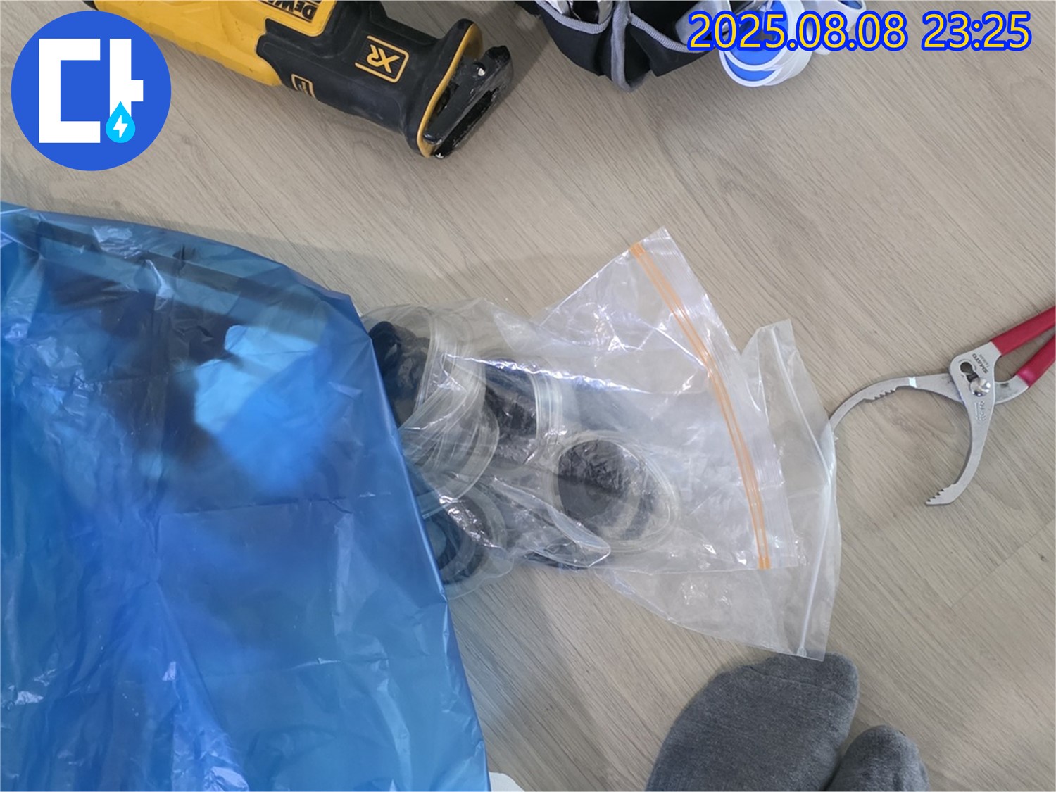 누수 공사를 위한 모든 준비 완료 - 고객님의 불편을 최소화하고 완벽한 해결을 위해 최선을 다하겠습니다.