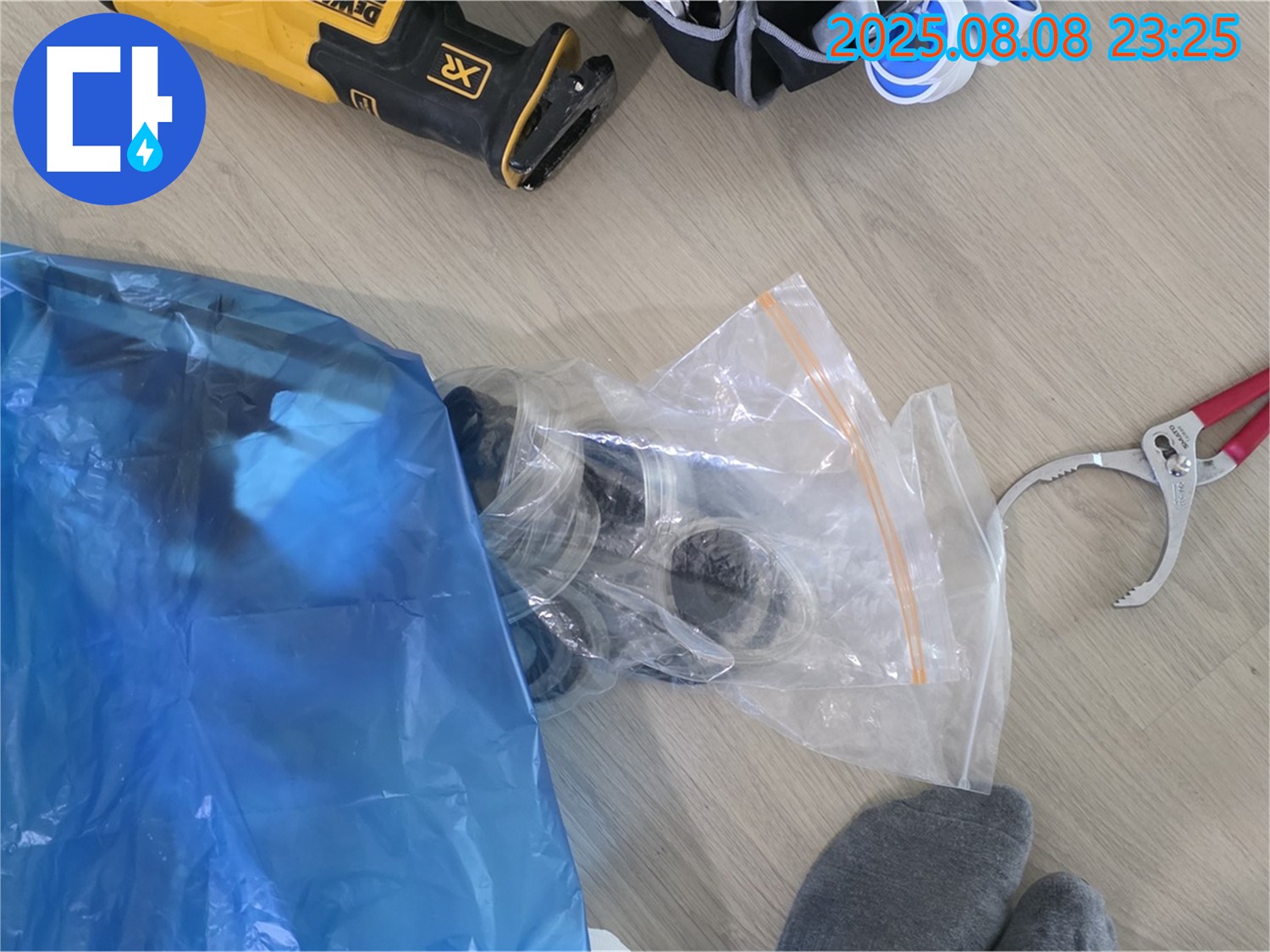 누수 공사에 필요한 자재 준비 완료 - 최고 품질의 자재만을 사용하여 완벽한 누수 해결을 약속드립니다.