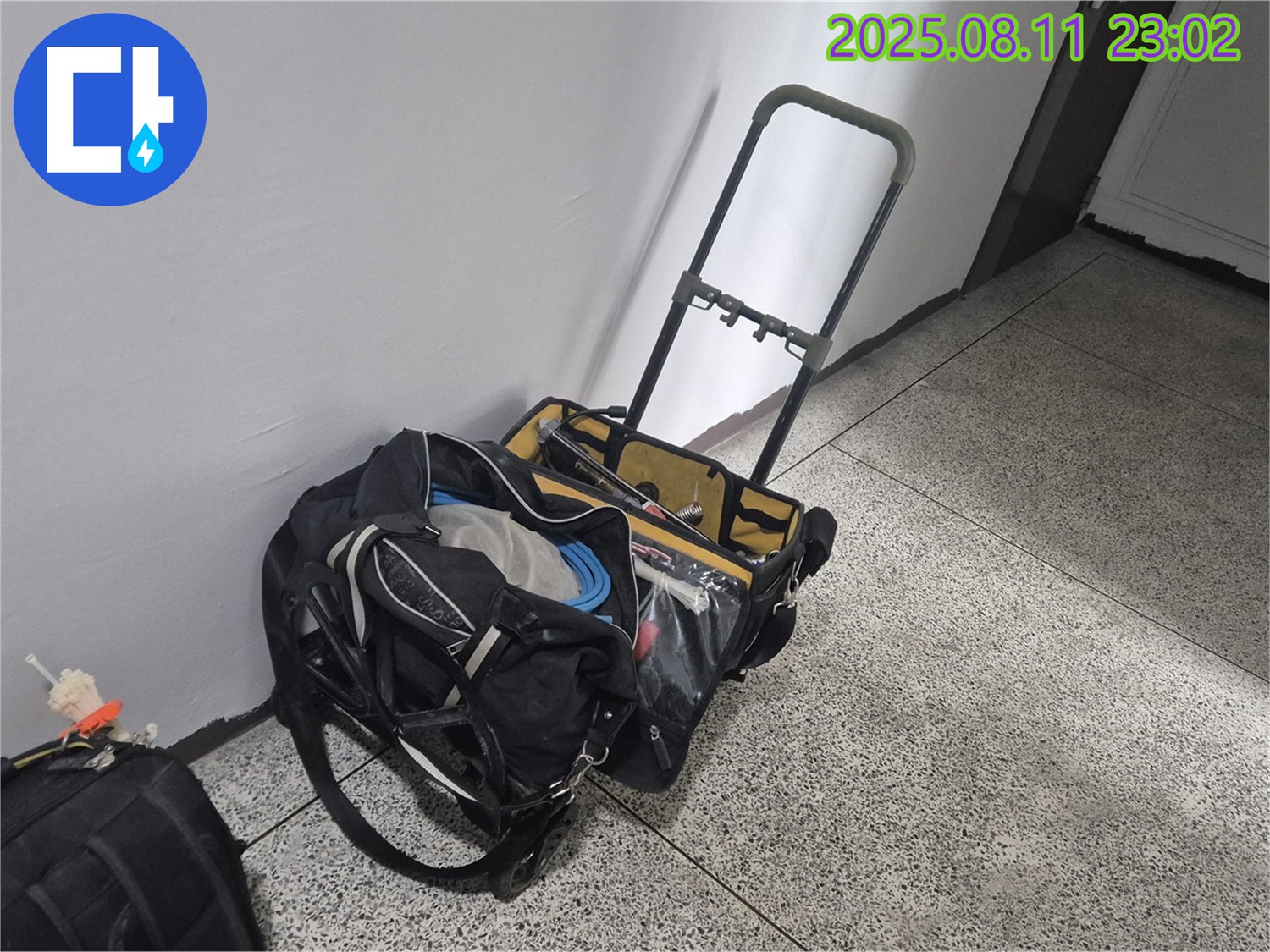 래미안월곡 누수 해결 - 필요한 장비 꼼꼼히 챙겨서 출발합니다!