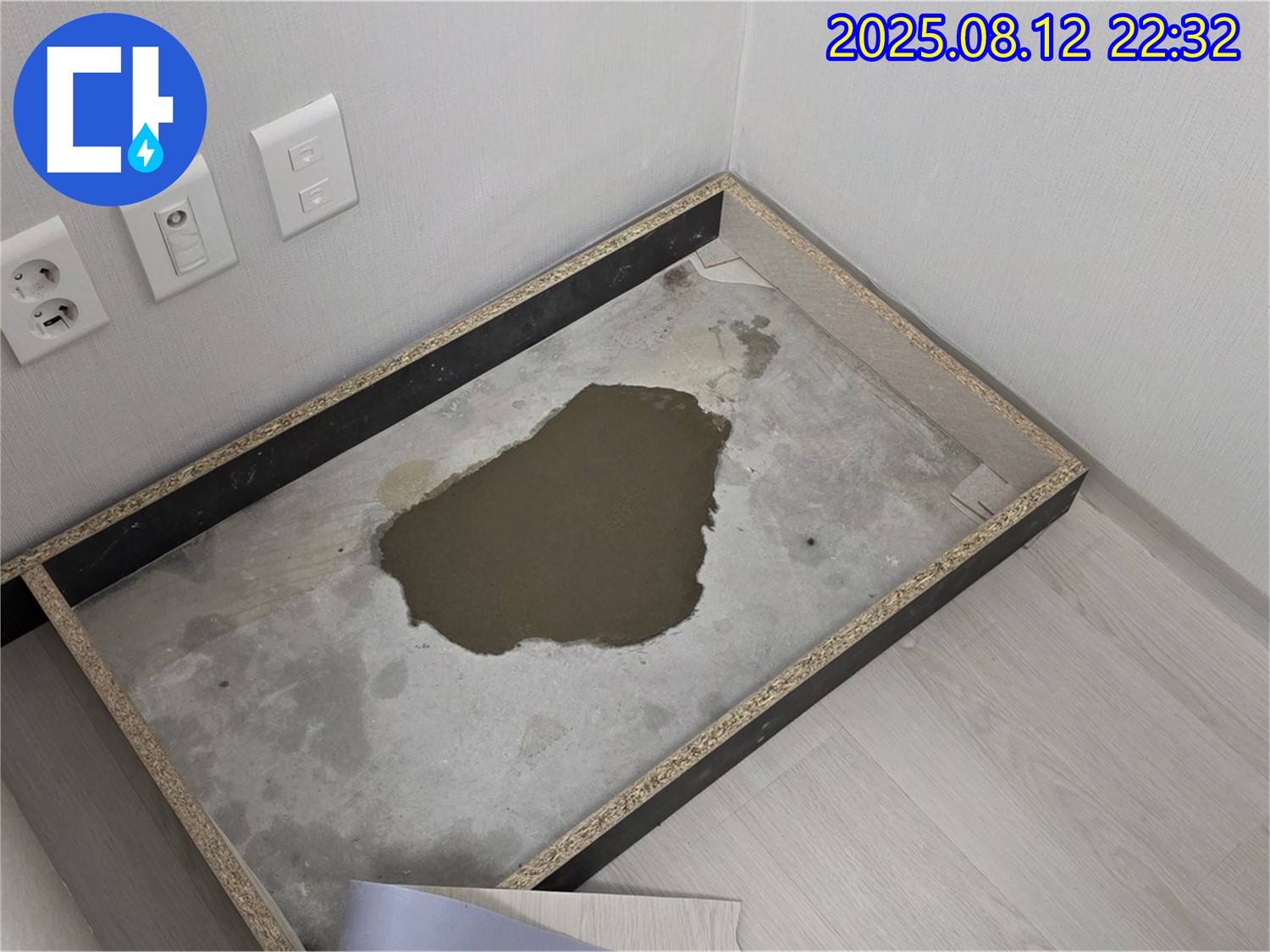 길음동 누수 - 장판 아래 물 고임, 누수 해결은 전문가에게 맡기세요