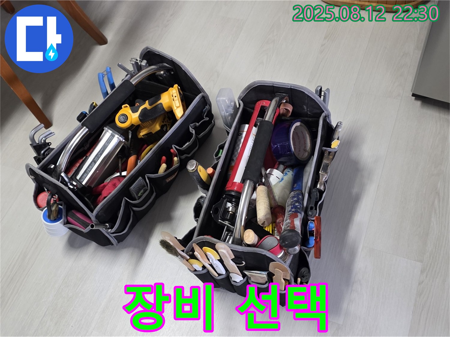 꼼꼼한 장비 선택 - 최고의 효율을 위한 선택입니다.