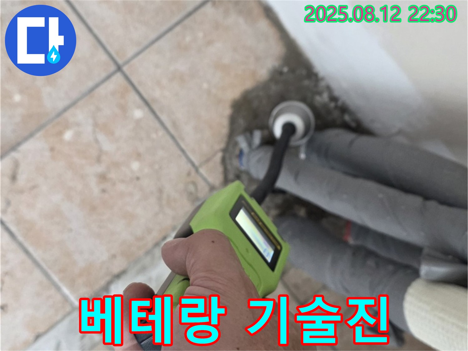 베테랑 기술진 - 풍부한 경험과 숙련된 기술력을 갖춘 전문가