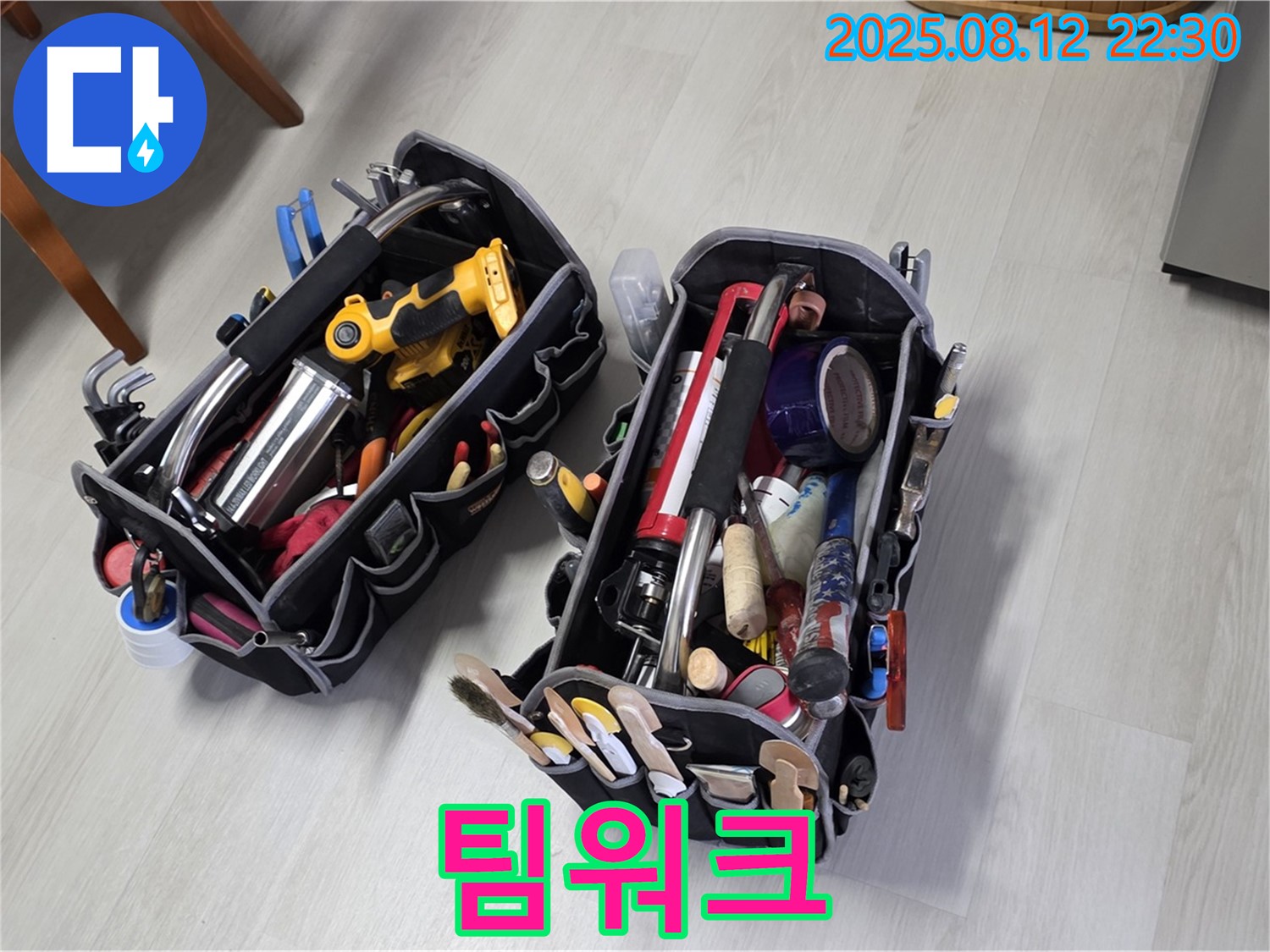 최고의 팀워크 - 완벽한 누수 해결을 위한 협력
