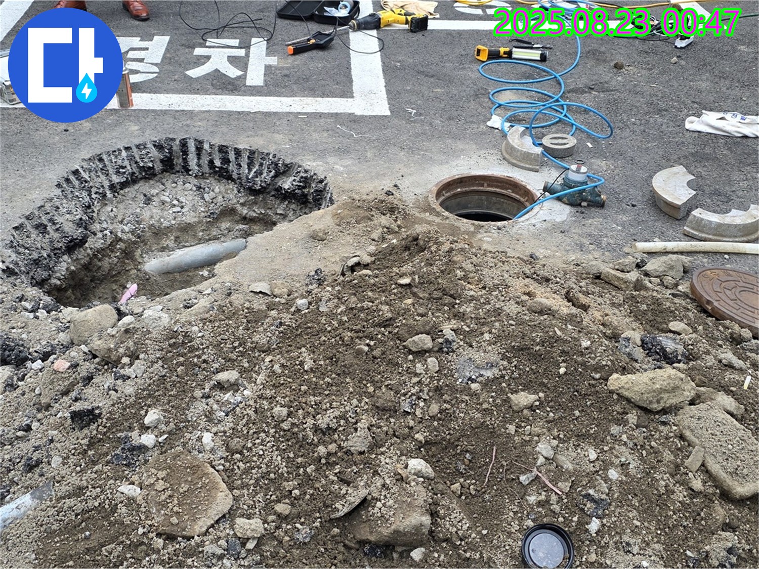 철원 와수리 누수탐지 - 꼼꼼한 시공으로 완벽하게 누수를 차단합니다.