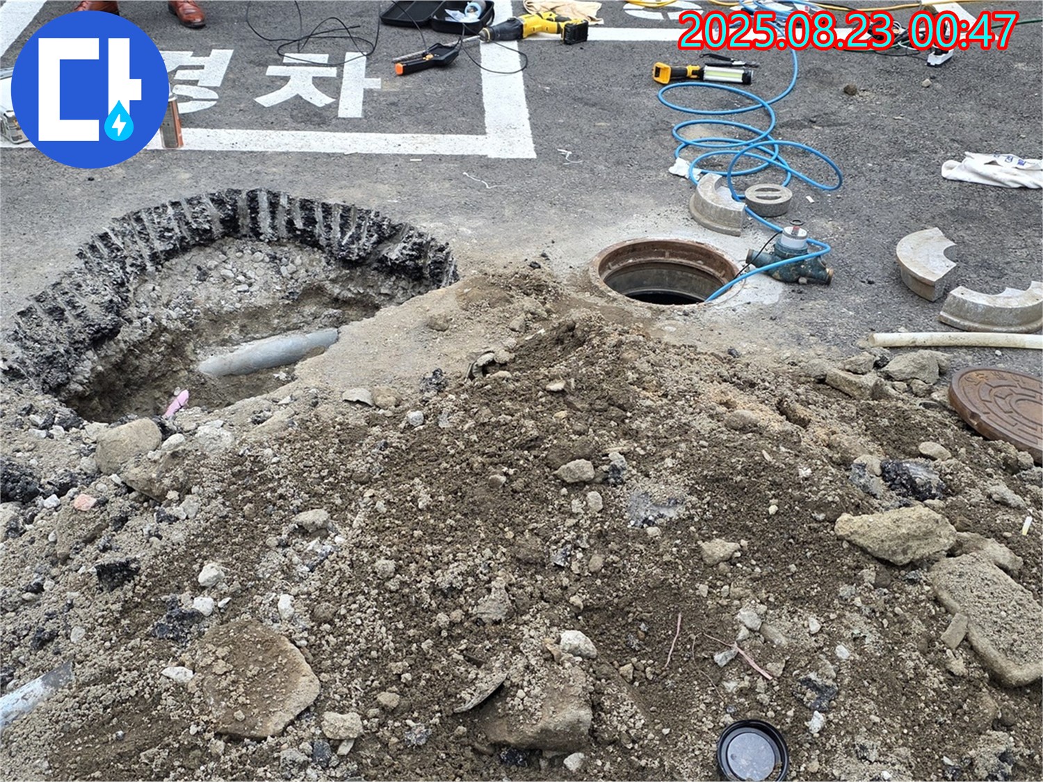 철원 와수리 누수탐지 - 완벽한 복구와 깔끔한 마무리로 고객님의 만족도를 높입니다.