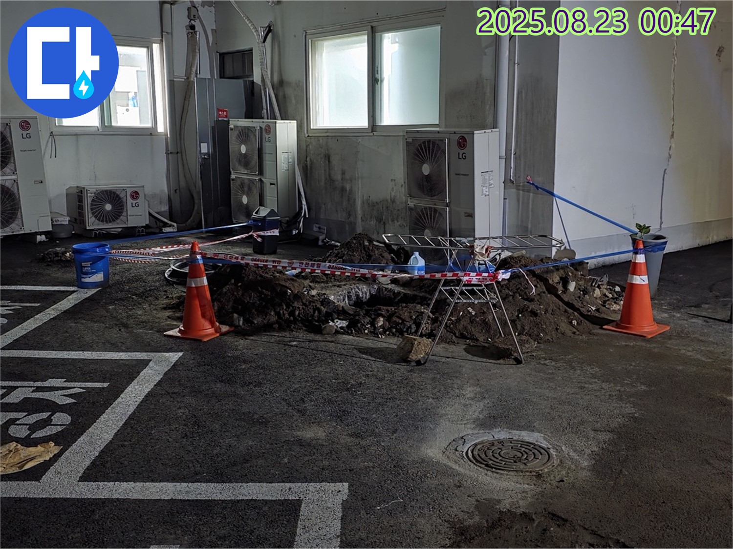 강원특별자치도 철원군 서면 와수리 주차장 누수 - 굴착 작업 중 예상치 못한 난관에 부딪혔습니다.