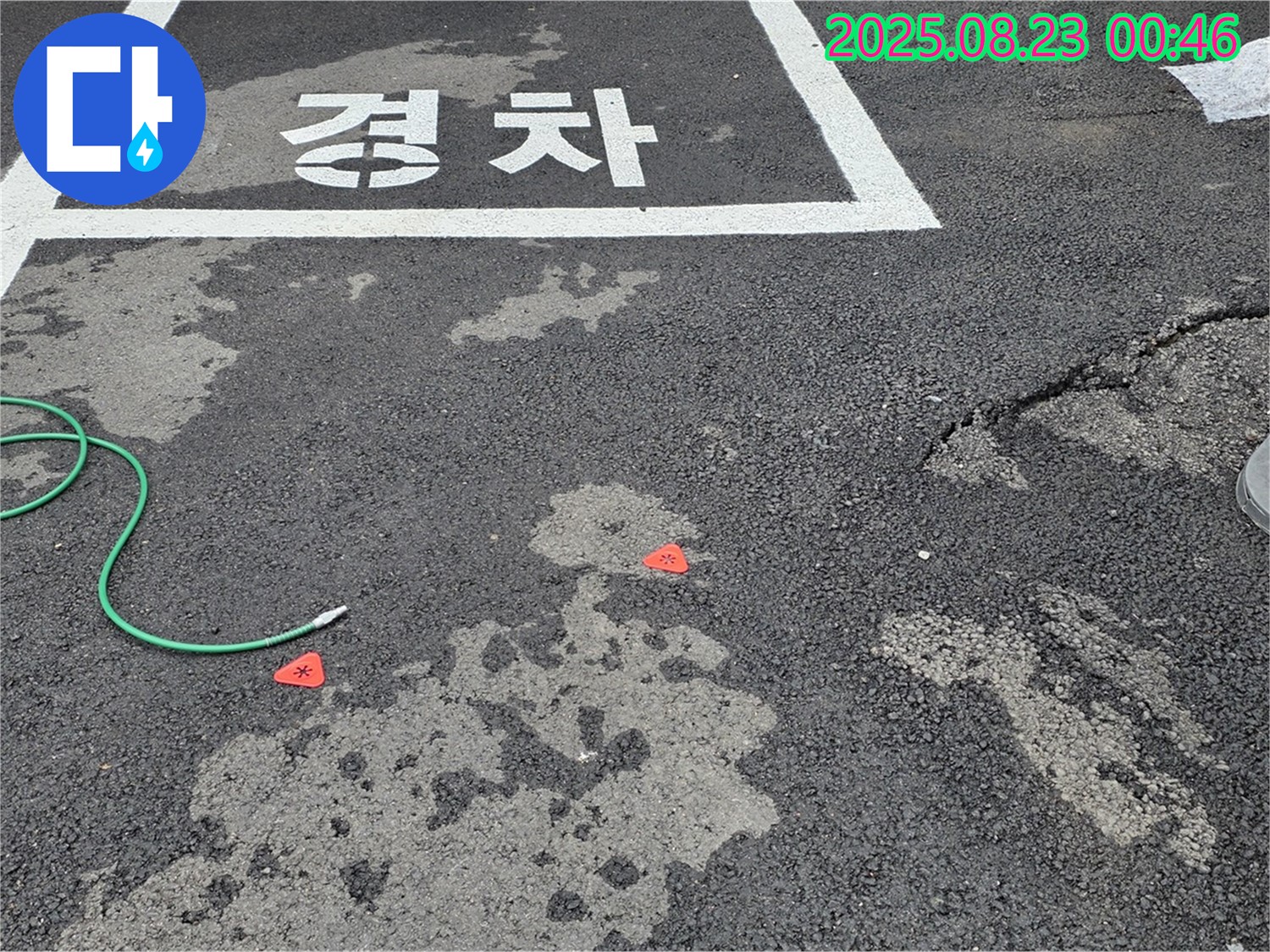 철원 서면 주차장 누수 - 합리적인 비용으로 완벽하게 누수 문제를 해결해 드립니다.
