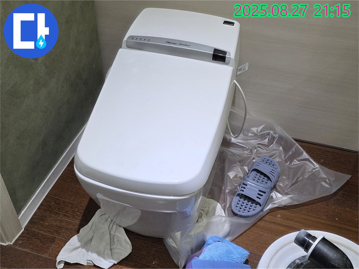 성남 분당 운중동 변기 누수 - 완벽한 누수 방지 시공으로 재발 방지