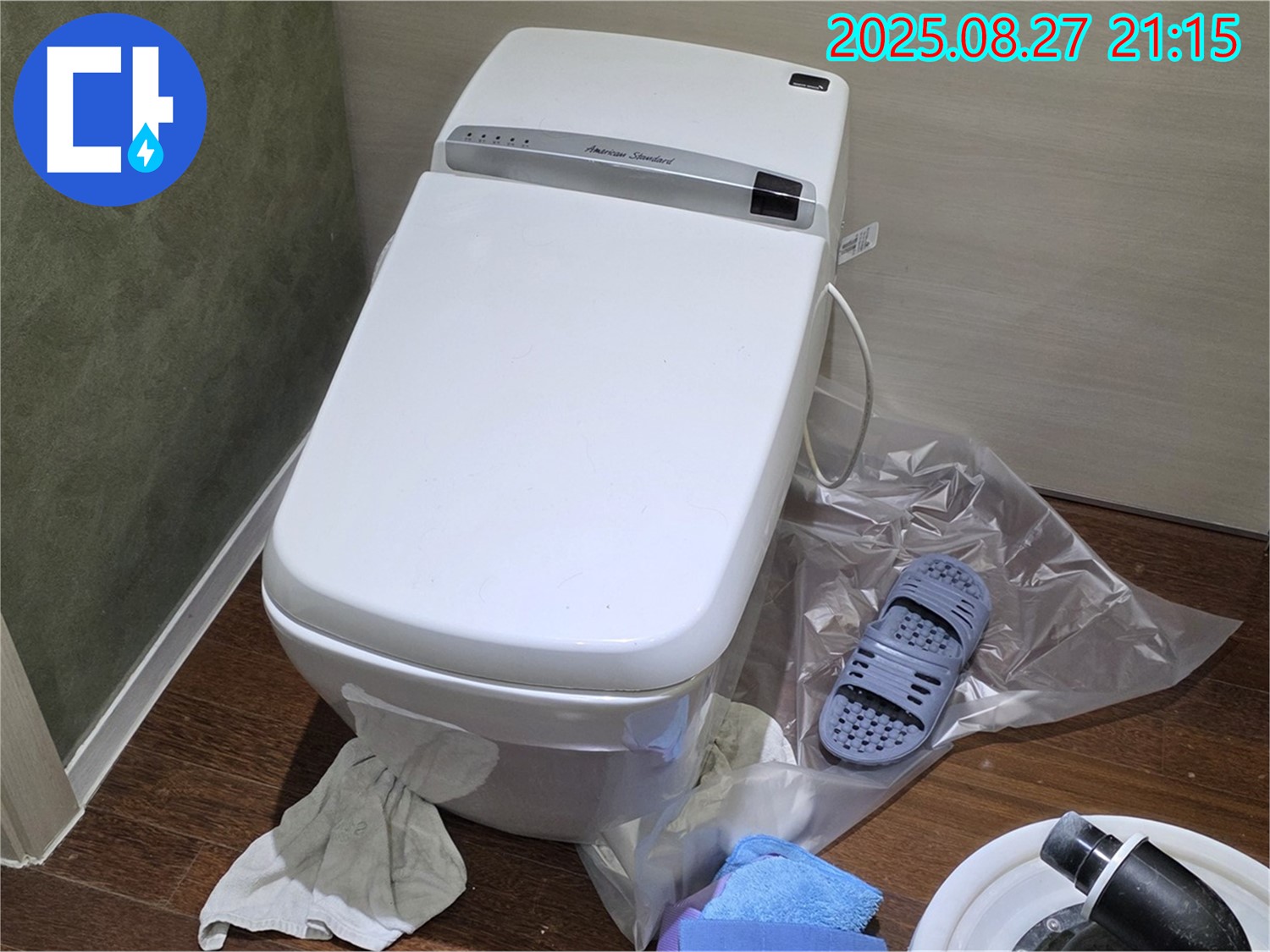 분당 운중동 산운마을 변기 누수 - 완벽한 해결로 쾌적한 화장실을 만들어 드립니다