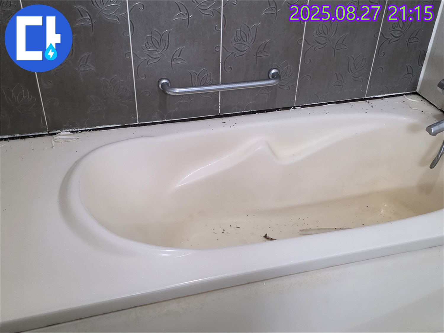 산운마을 욕조 - 욕조 교체 오래된 욕조 이제 안녕