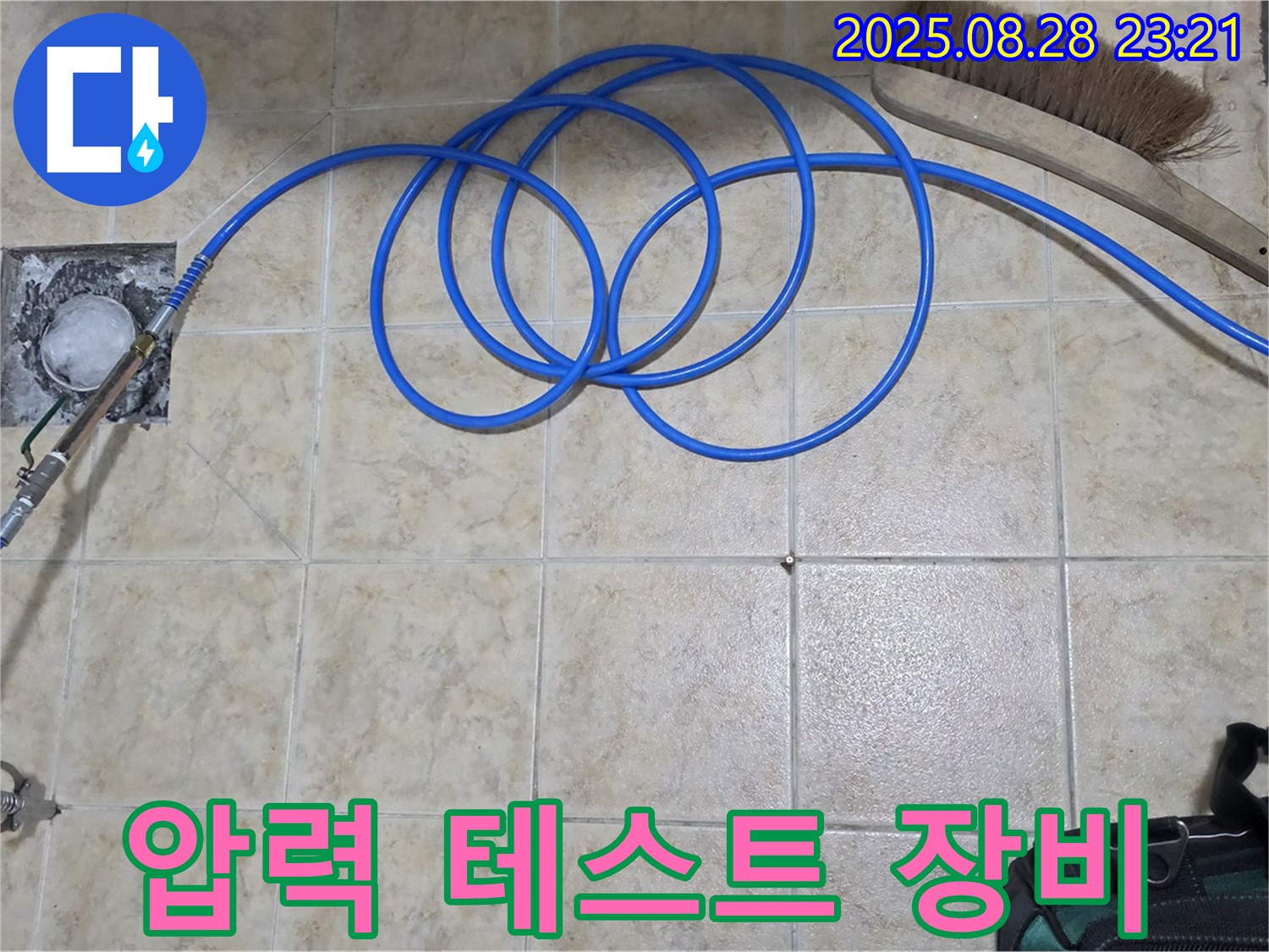압력 테스트 장비 - 합리적인 견적