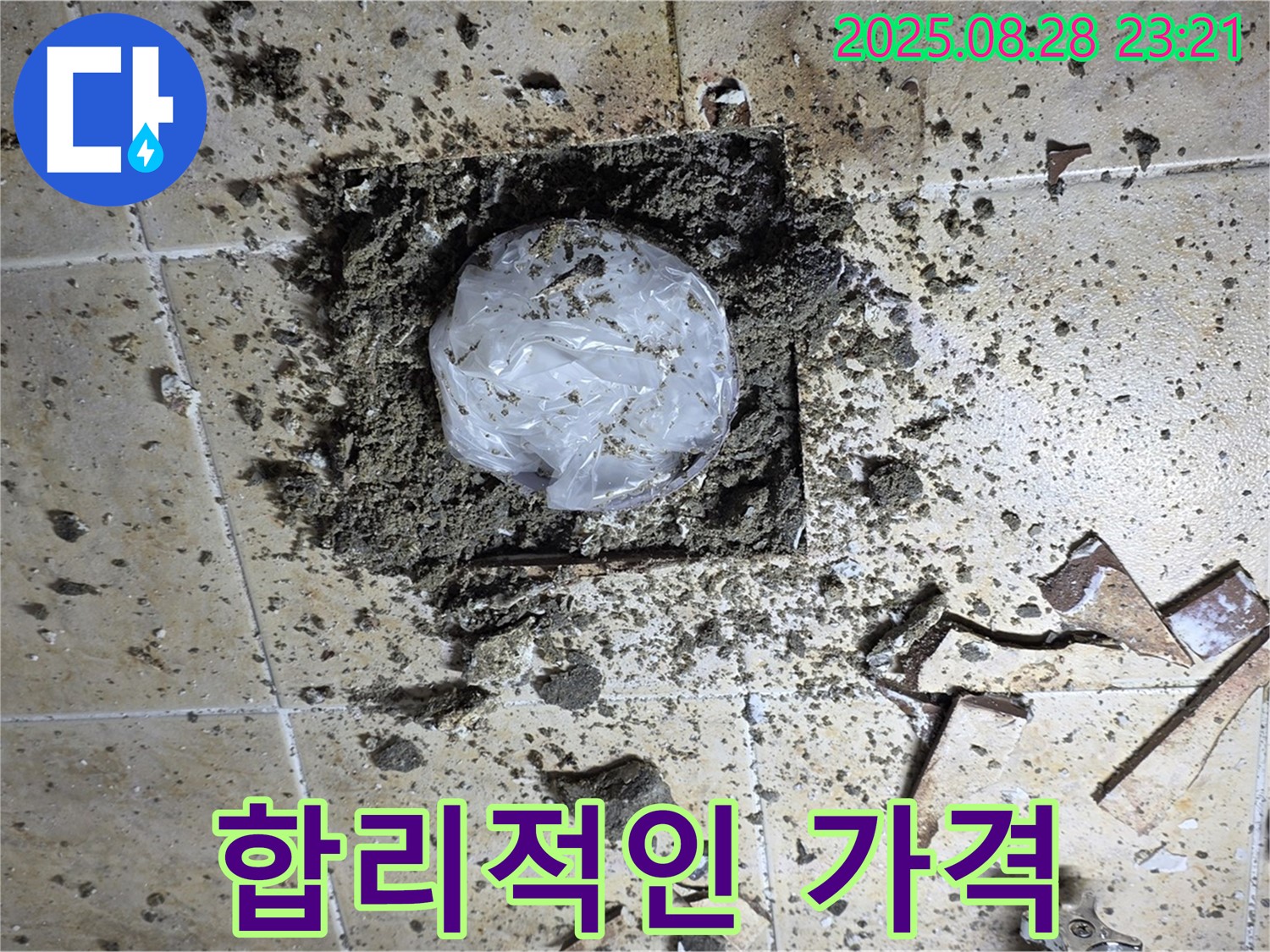 최저가 도전 - 최고의 품질로 보답