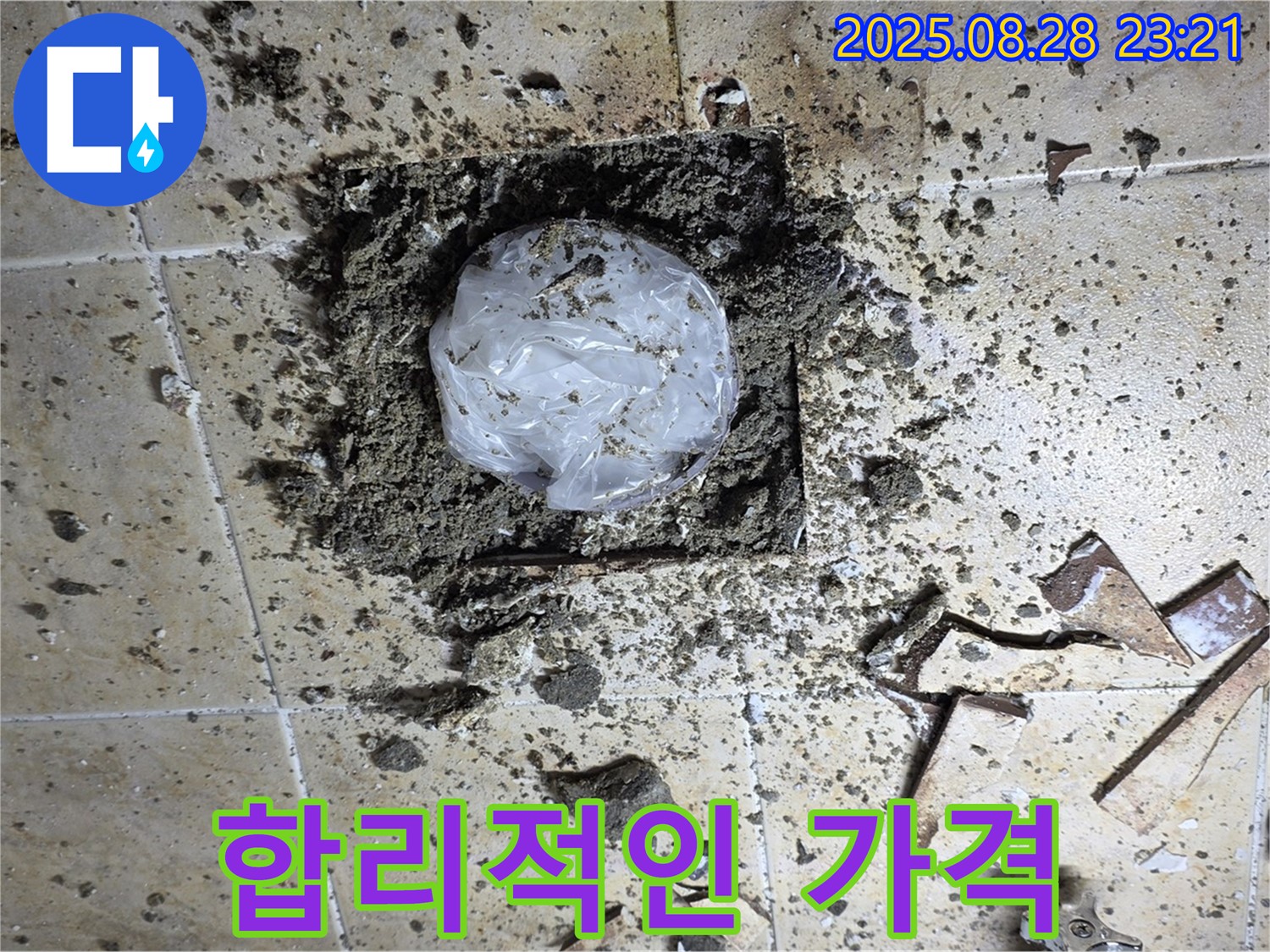 최저가 도전 - 최고의 품질로 보답