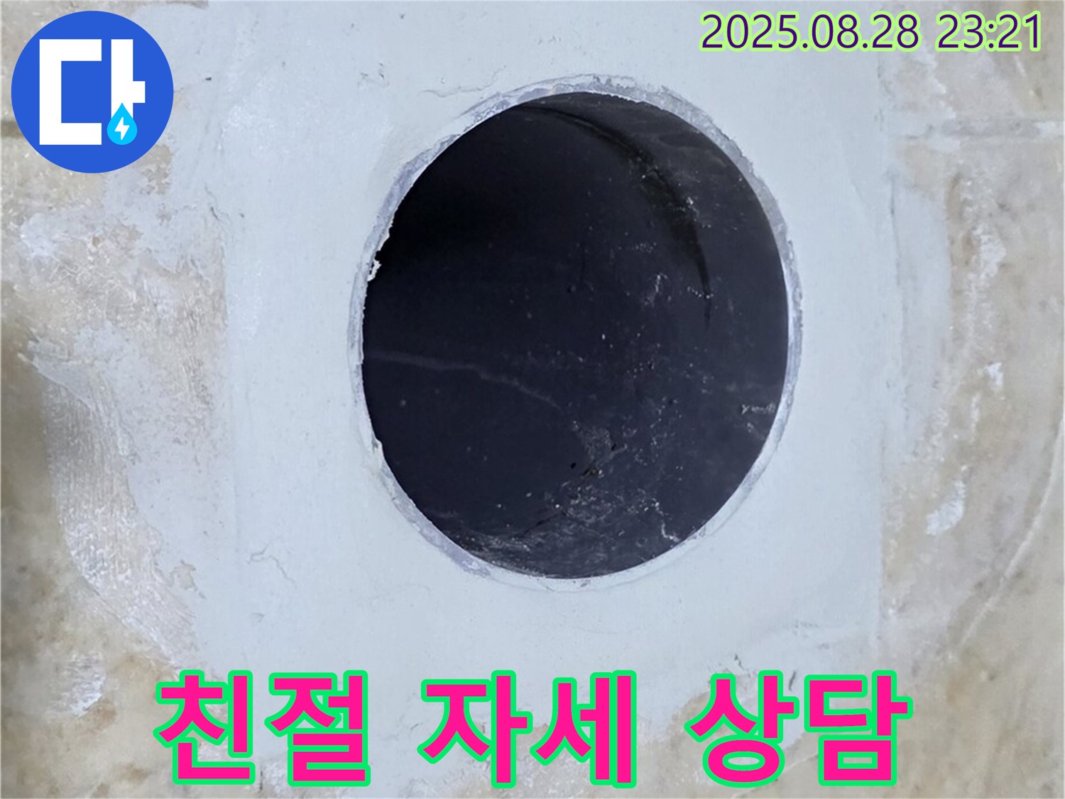 친절하고 자세한 상담 - 궁금증 해결