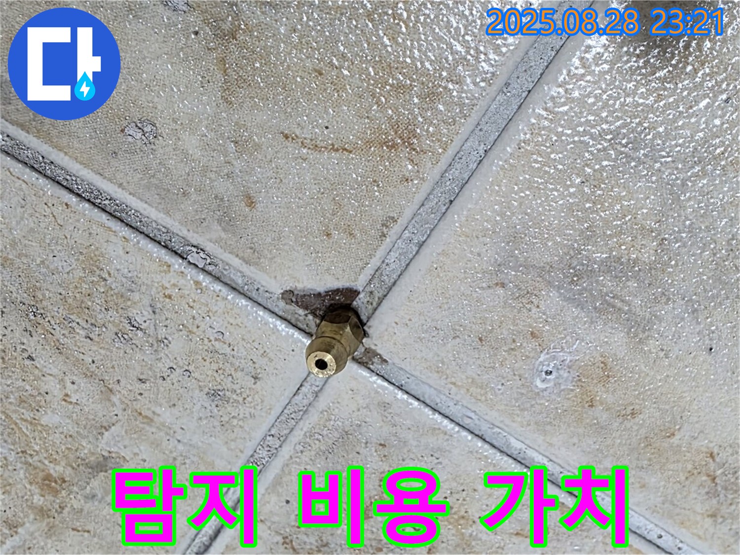 탐지 비용 가치 - 아깝지 않은 투자