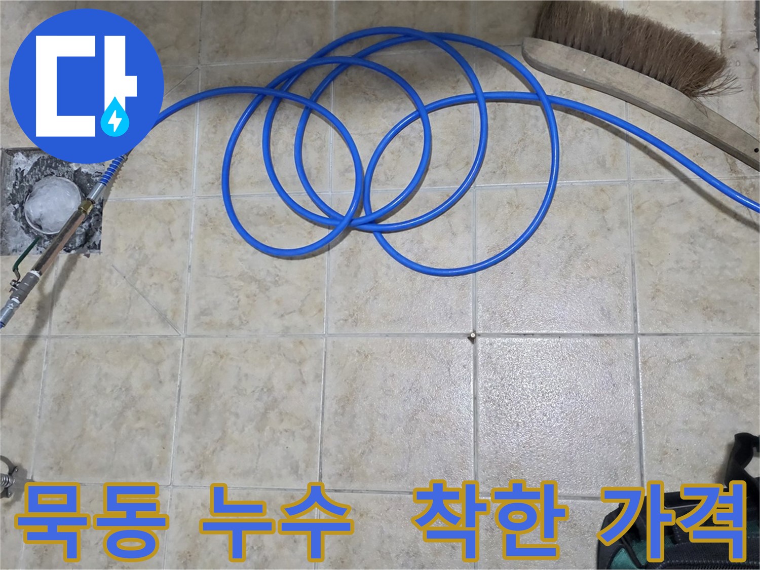 합리적인 가격 - 고압 인젝션