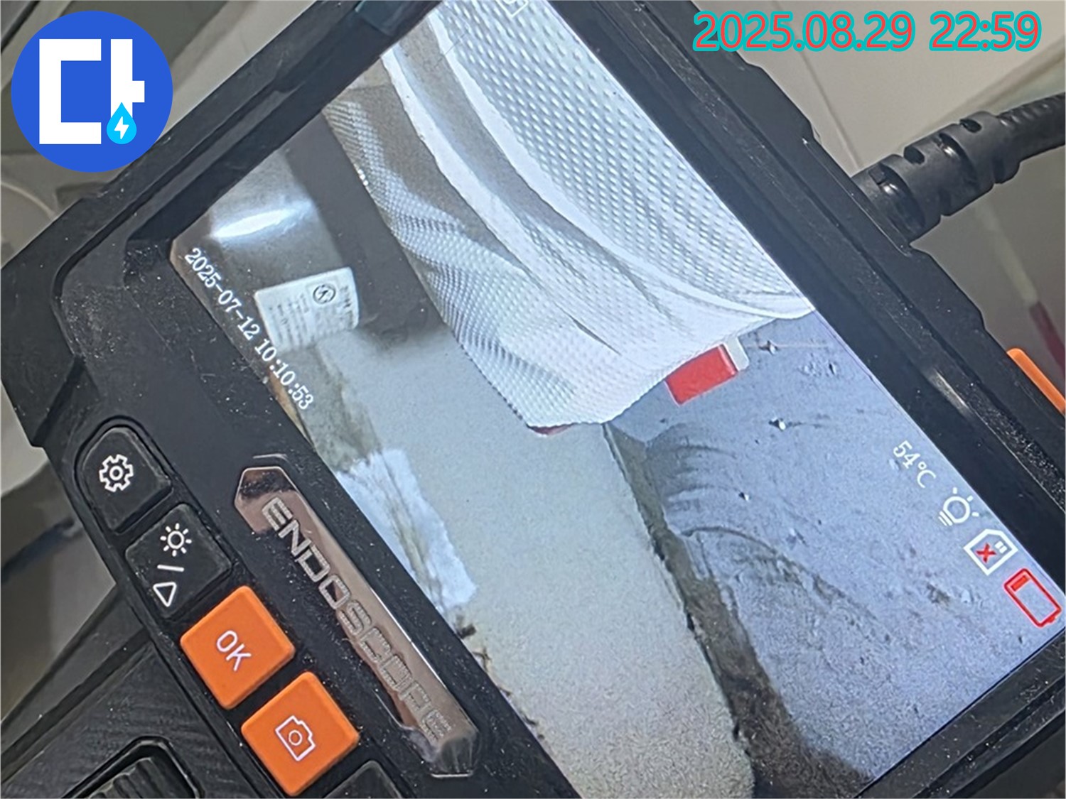 양주 백석 서광아파트 누수 - 꼼꼼한 시공으로 완벽하게 누수 문제를 해결합니다!