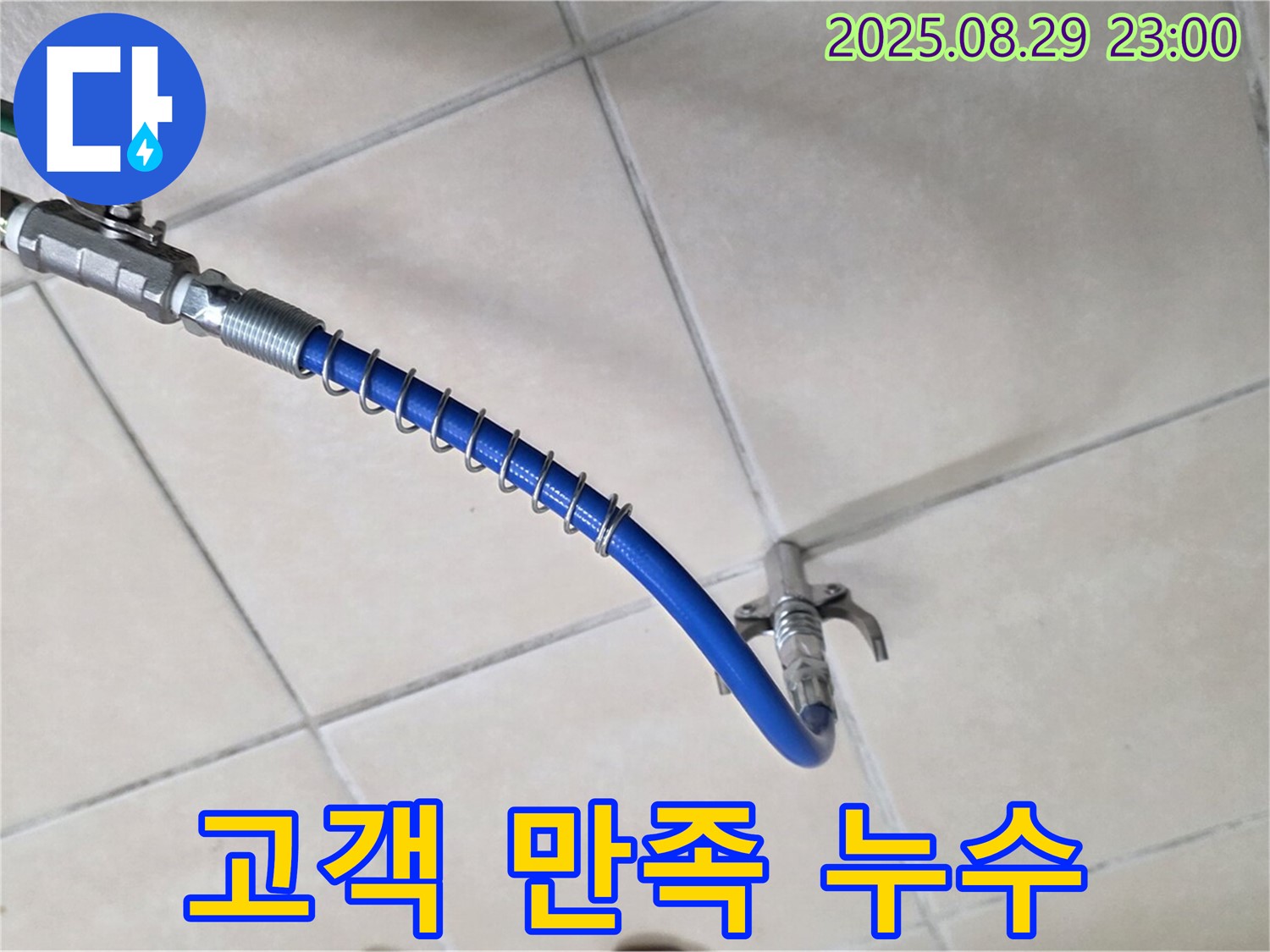 고객 만족 최우선 - 항상 고객님의 입장에서 생각하고 행동합니다.