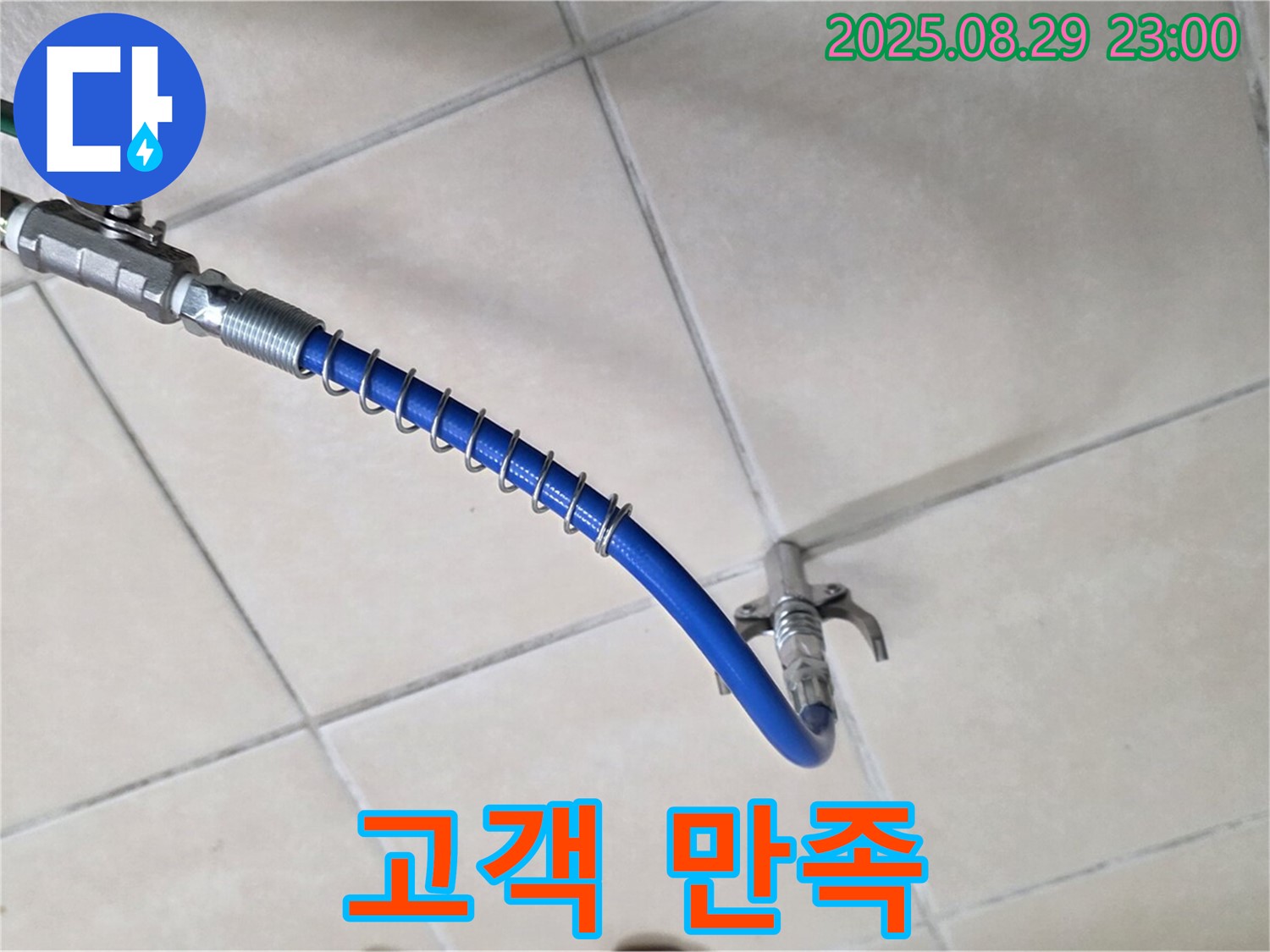 고객 만족 최우선 - 항상 고객님의 입장에서 생각하고 행동합니다.