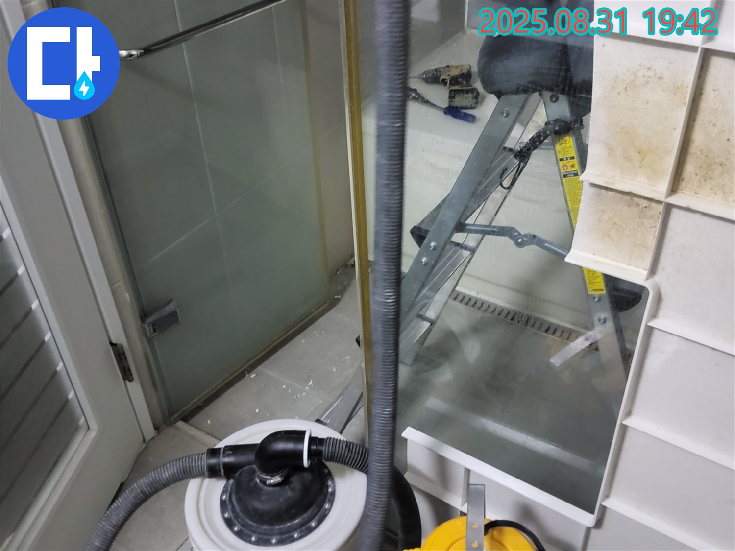 분당 운중동 산운마을 아파트 누수 - 윗집 누수 원인을 정확하게 찾아 해결합니다.