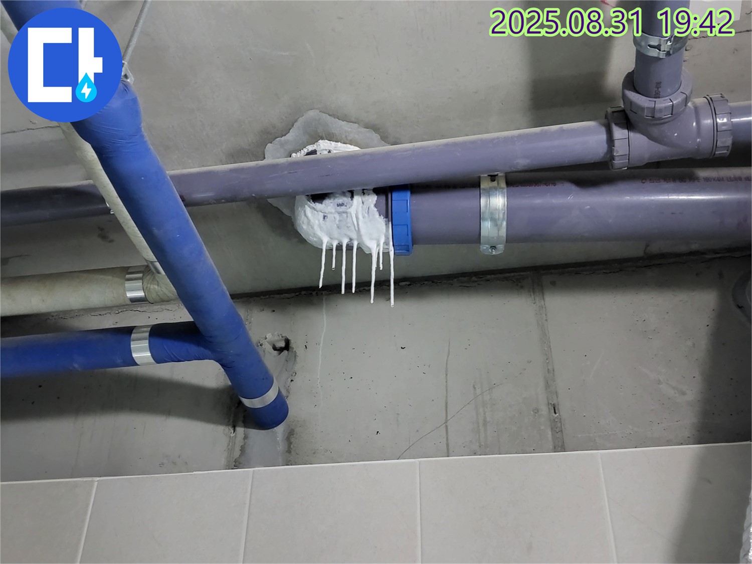 분당 운중동 산운로 주택 배관 누수 - 연결 부위 주변 습기 확인