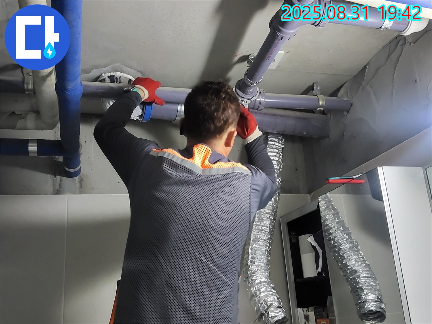 분당 운중동 산운마을에서 꼼꼼한 마무리 작업으로 누수 문제를 깔끔하게 해결합니다 - 고객님의 만족을 최우선으로 생각합니다.