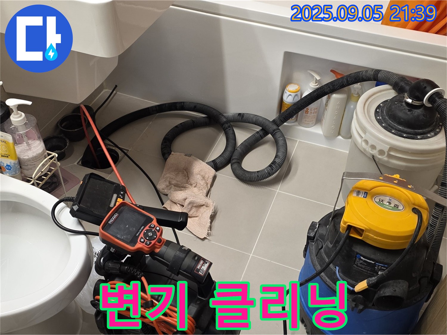 변기 클리닝 작업 - 깨끗하고 위생적인 변기