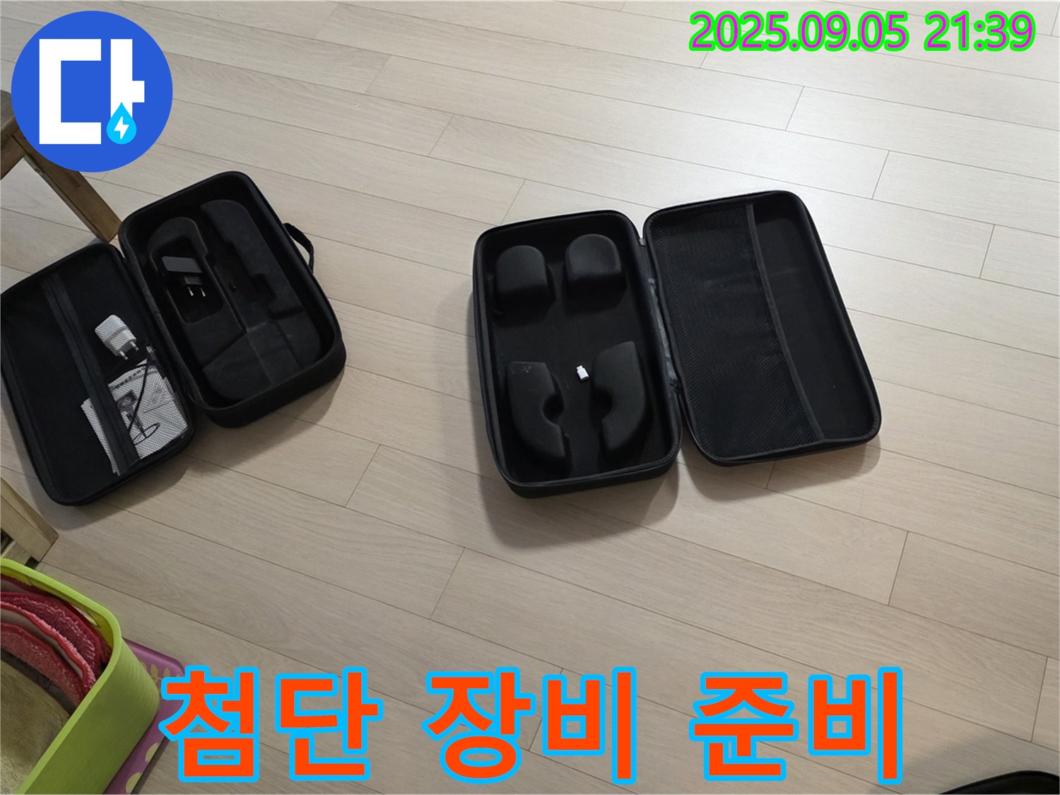 첨단 장비 준비 - 누수 문제 해결을 위한 최상의 선택