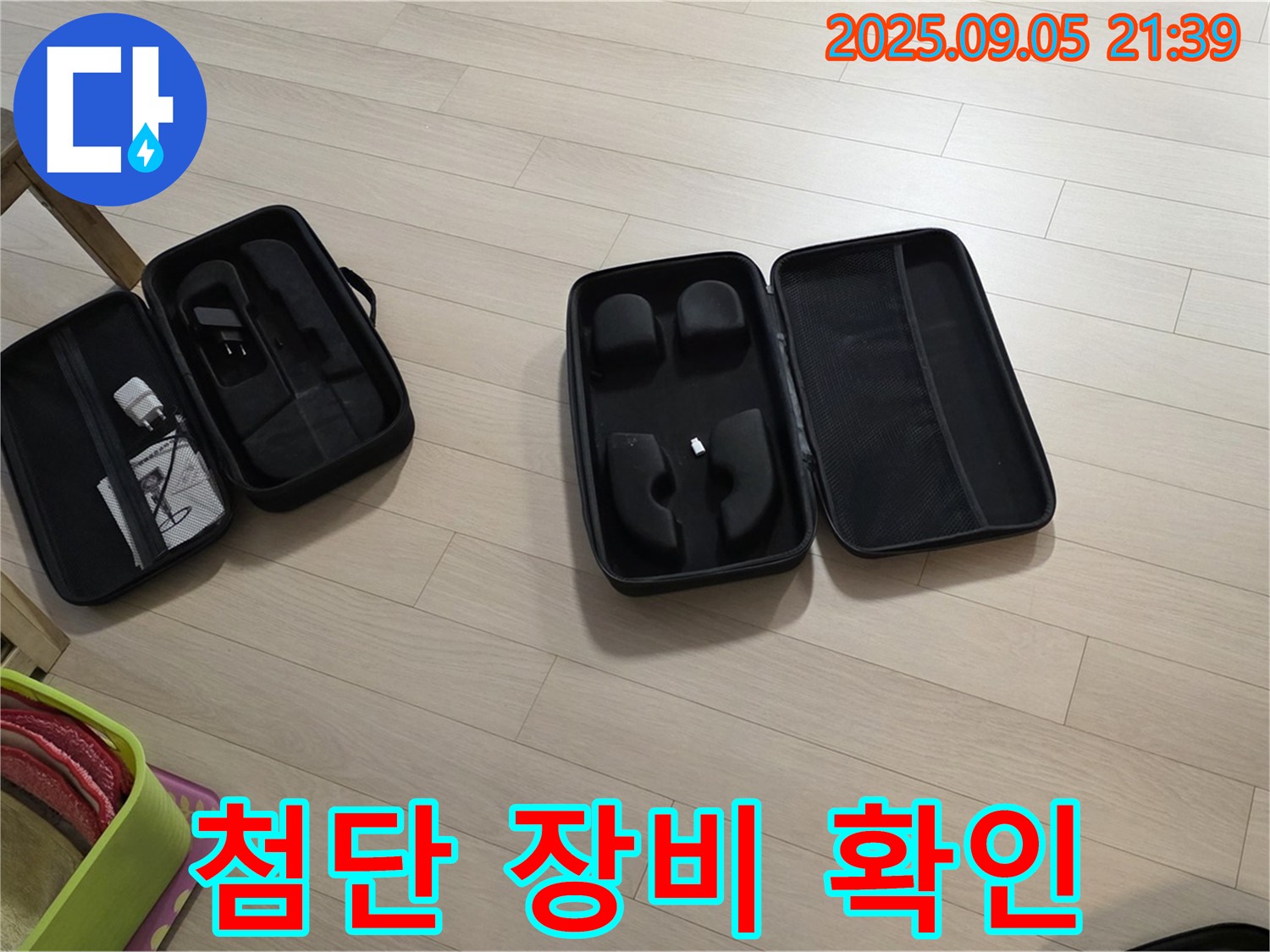 첨단 장비 확인 - 누수 문제 해결을 위한 최상의 선택
