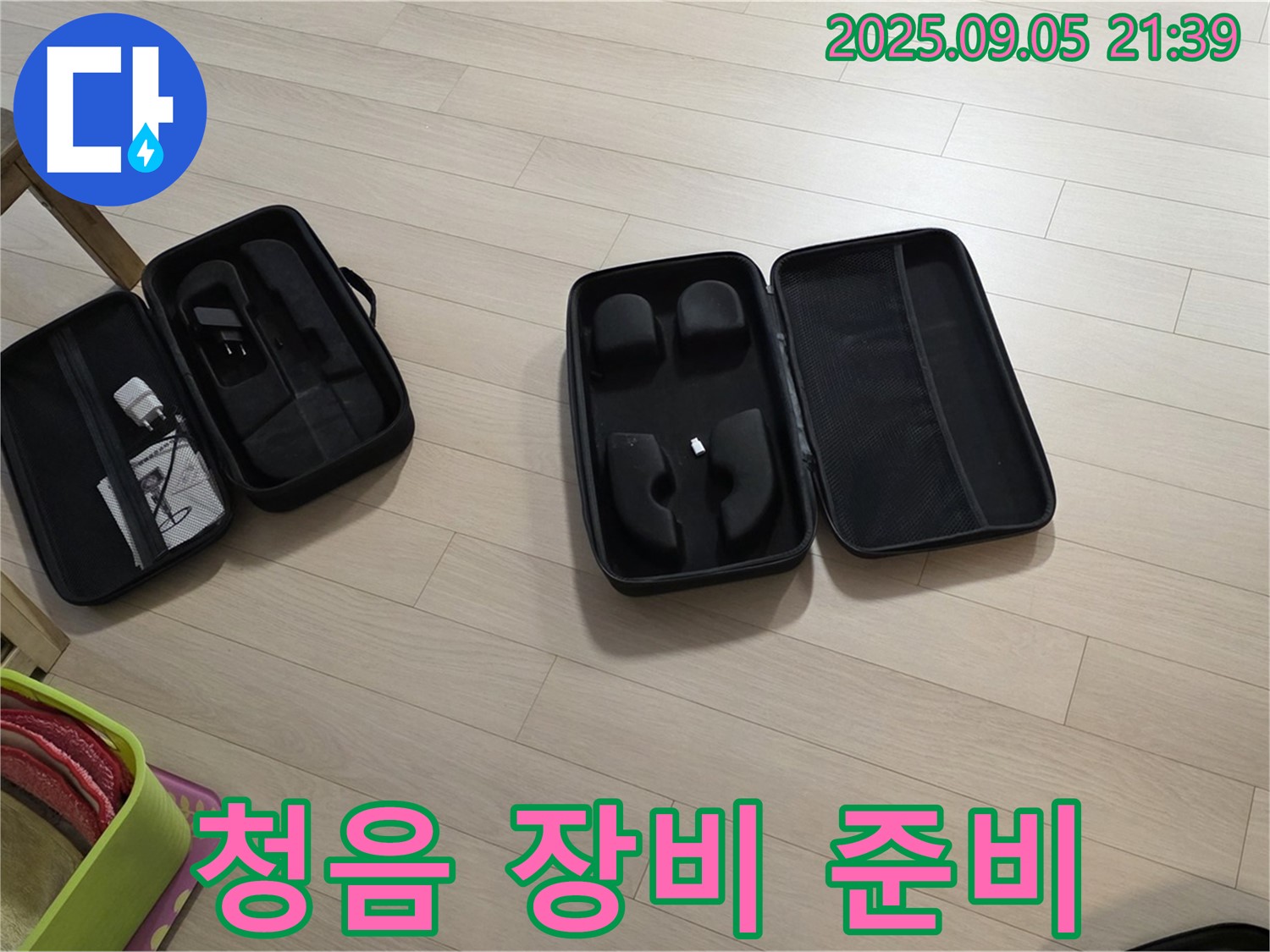 청음 장비 준비 - 미세한 누수음도 잡아내는 섬세함