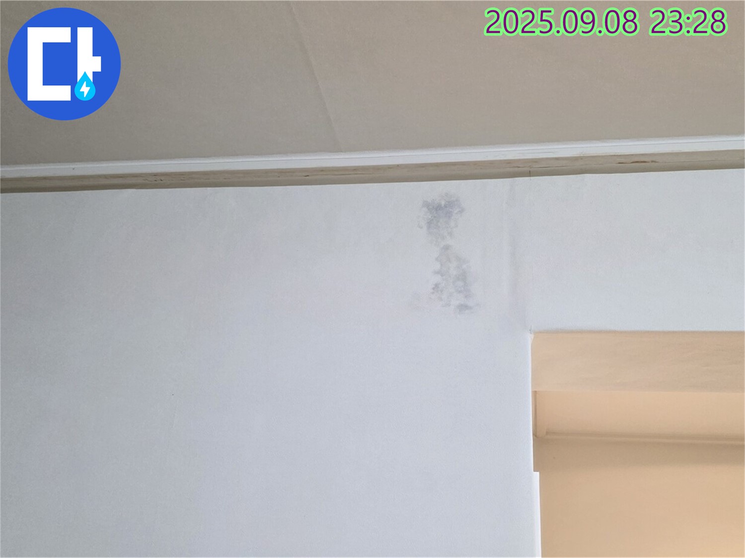 완벽한 시공 자신 - 고객님께 완벽한 누수 해결을 자신합니다.