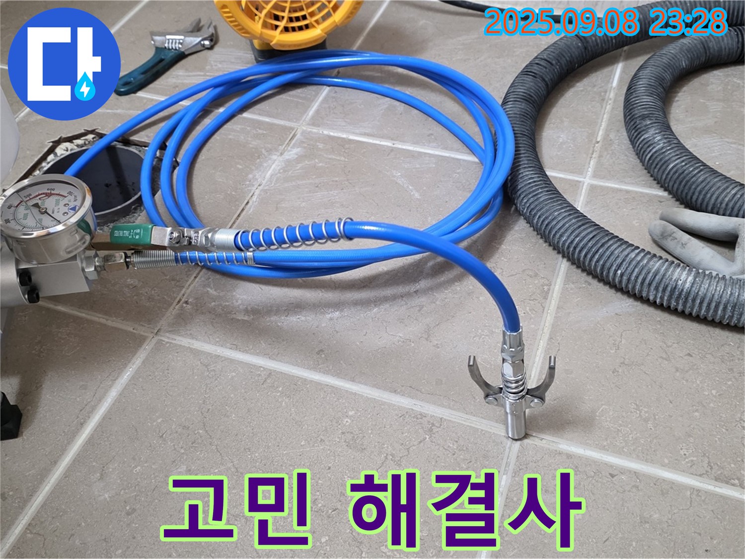 고민 해결 - 전문가