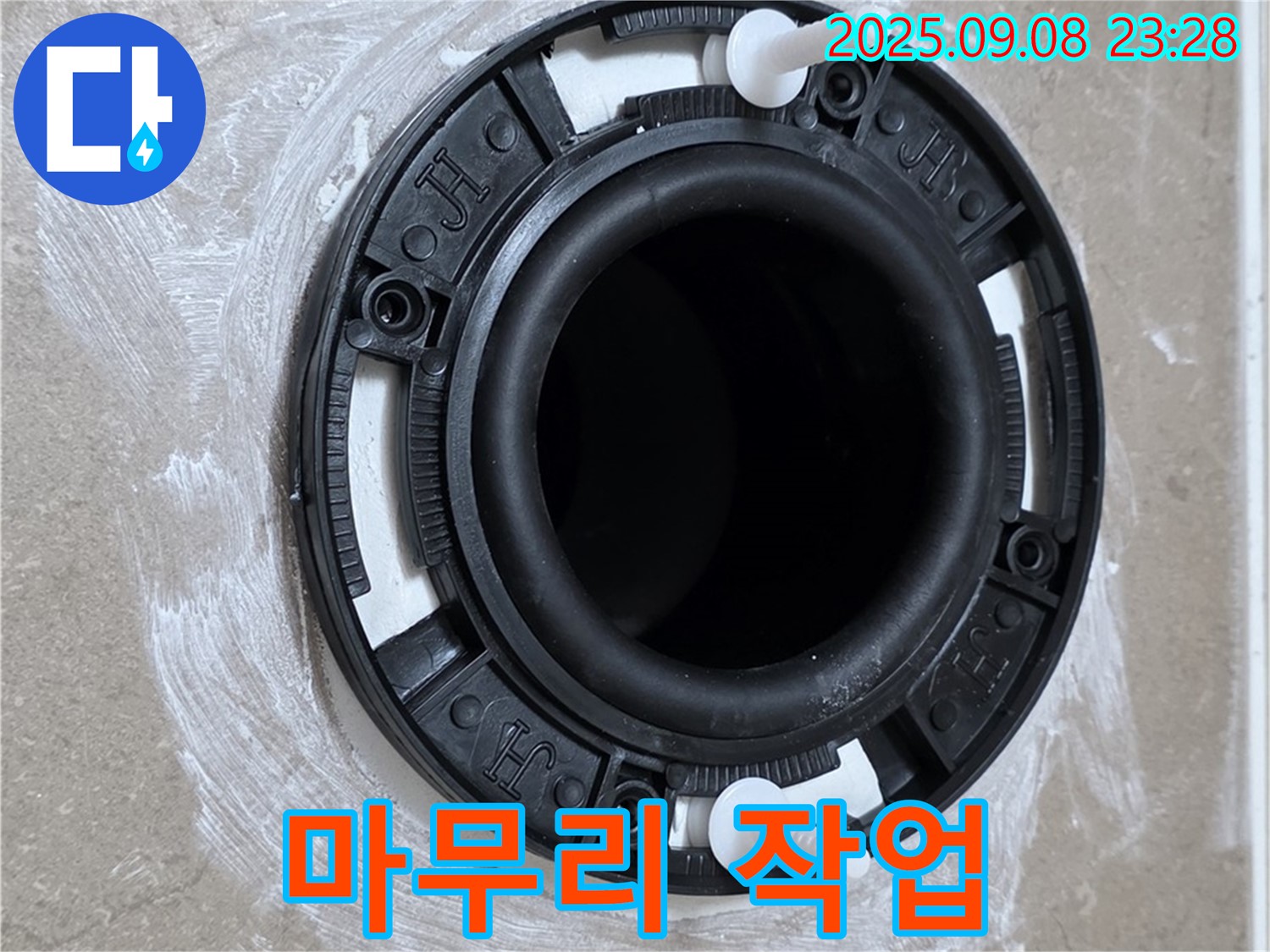 깔끔한 마무리 - 고객 만족 최우선