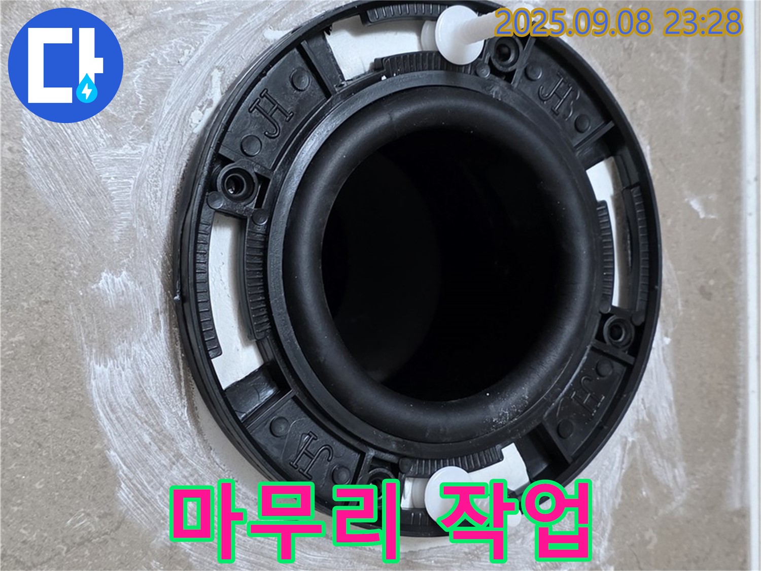 깔끔한 마무리 작업 - 고객 만족 최우선